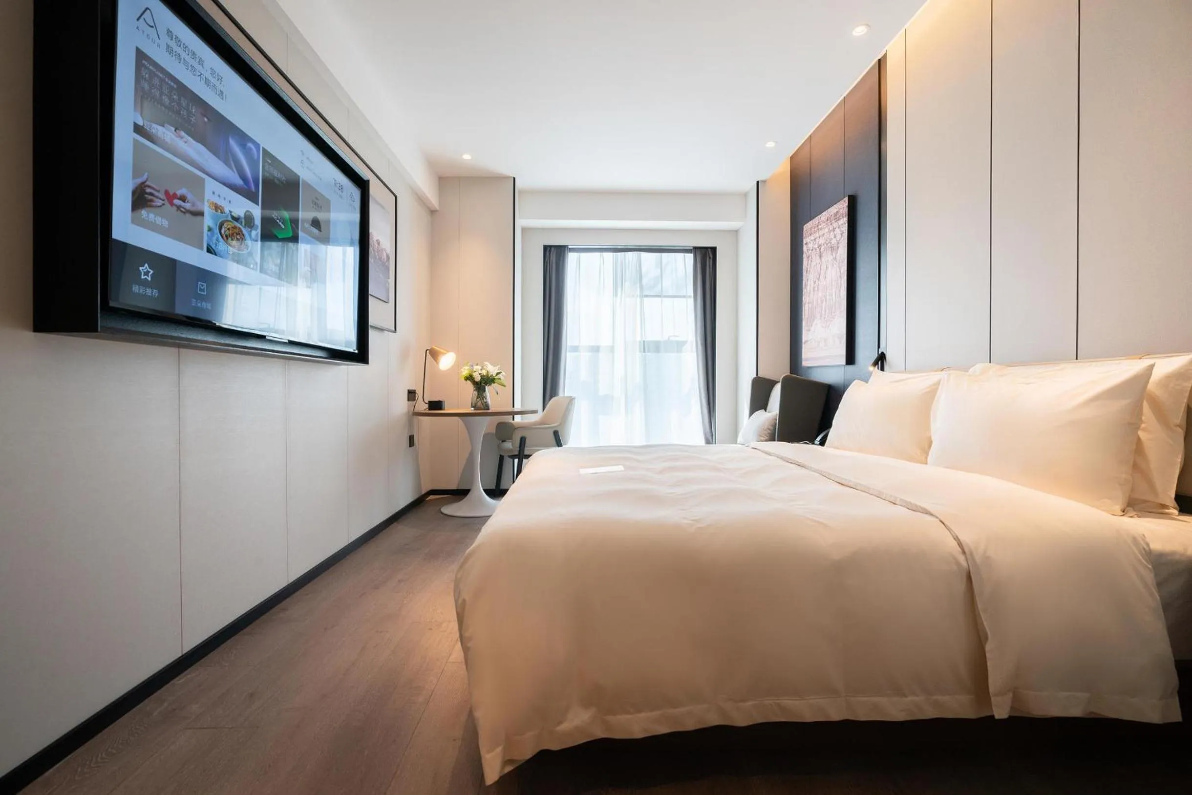 Bed in Atour Hotel Chengdu East Station Greenland 468 Center