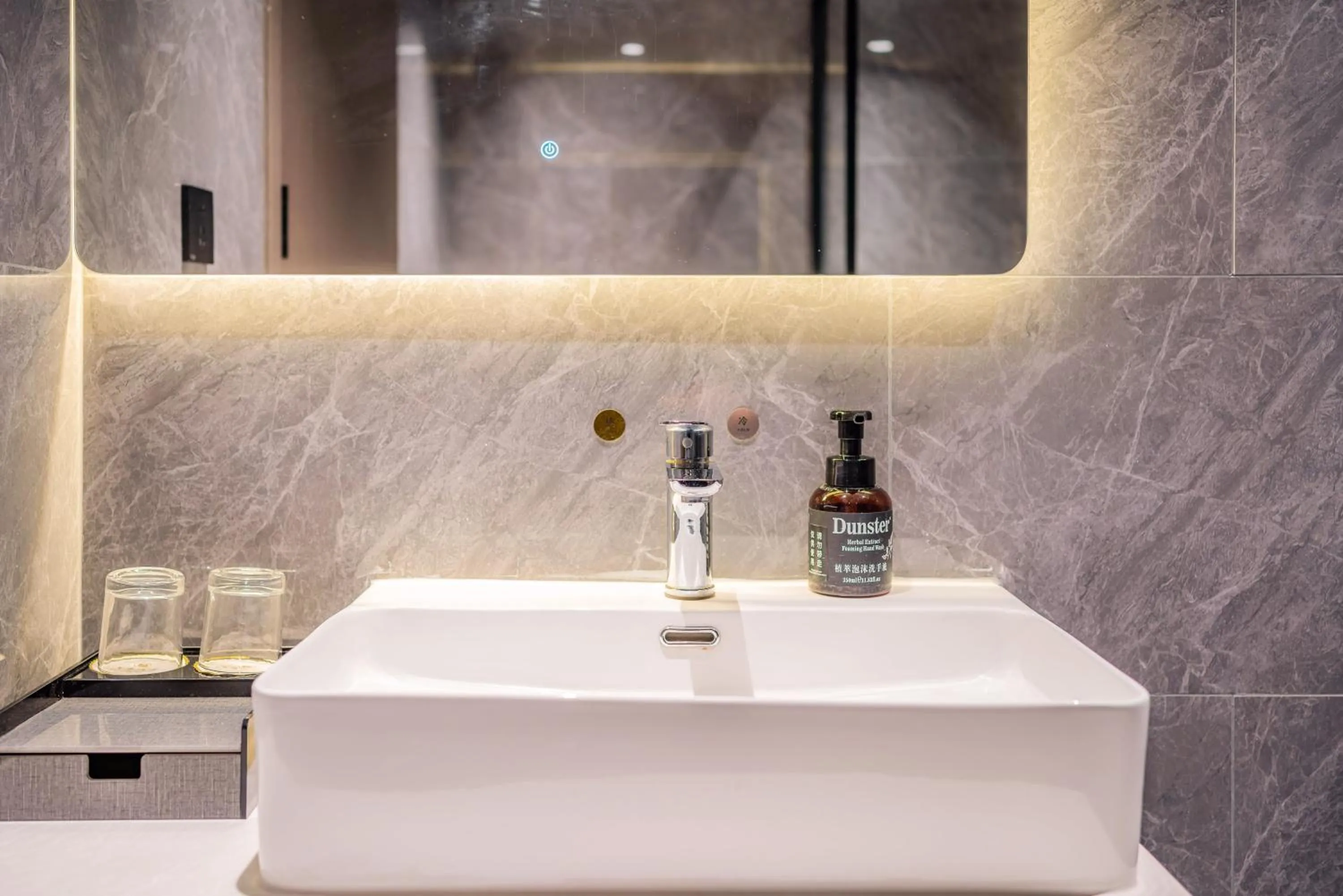 Bathroom in Mei Gang Hotel