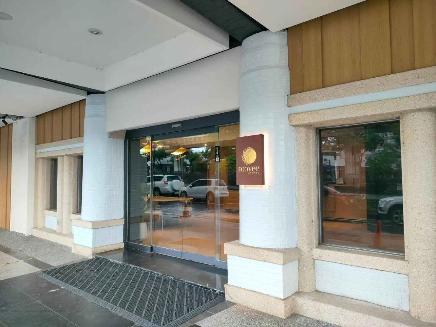 Property building in Fooyee Hotel Wenxin Zhongqing