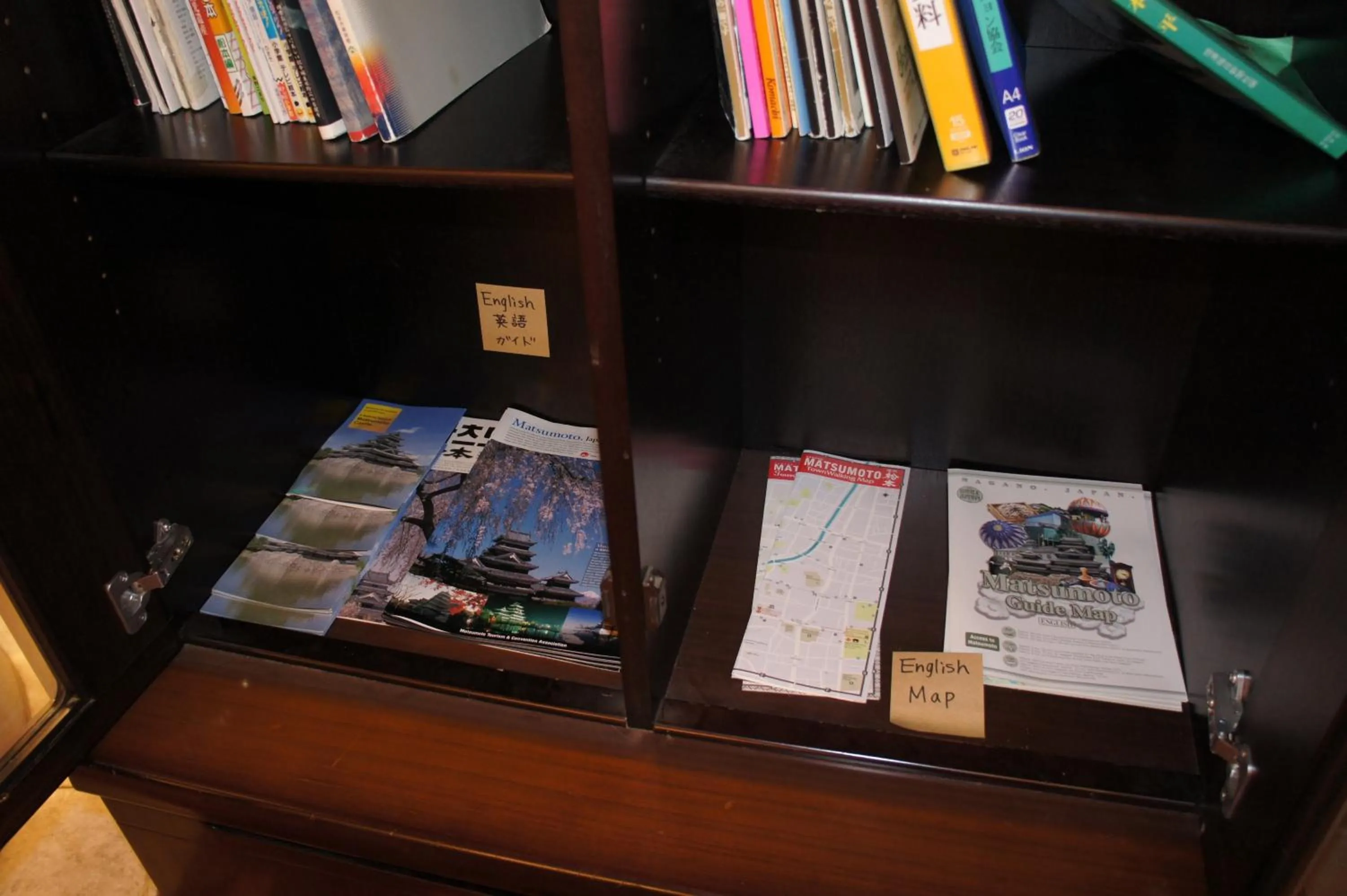 Other in Nishiki-no-Yu Jimotoya