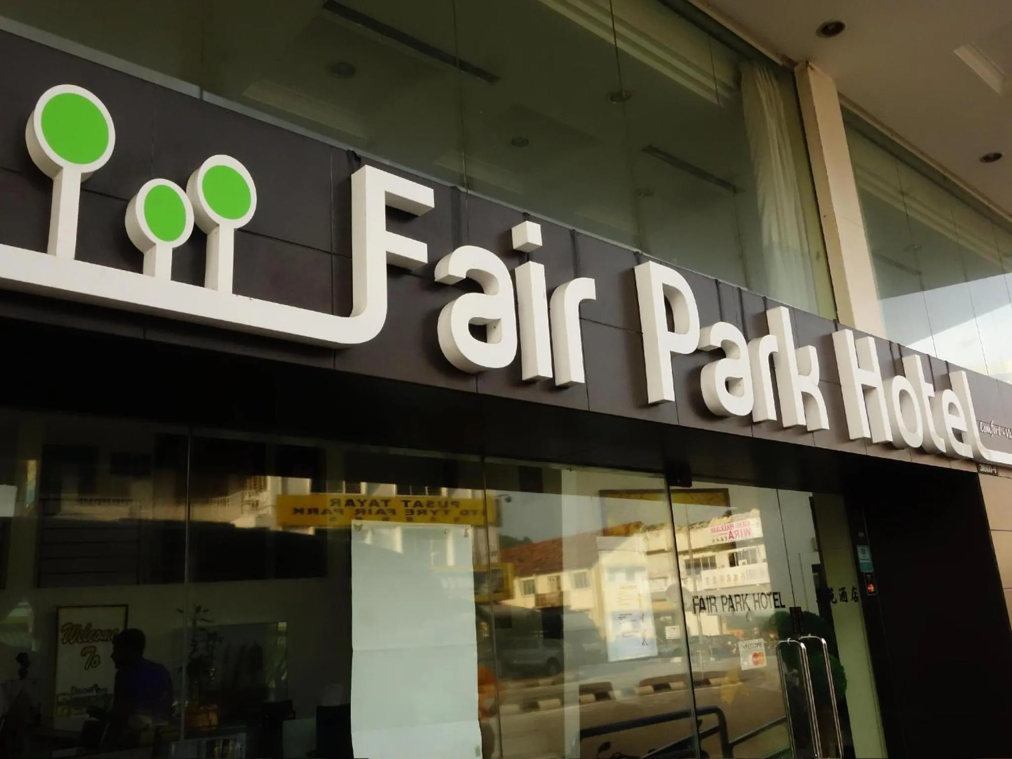 Property logo or sign in Fair Park Premier