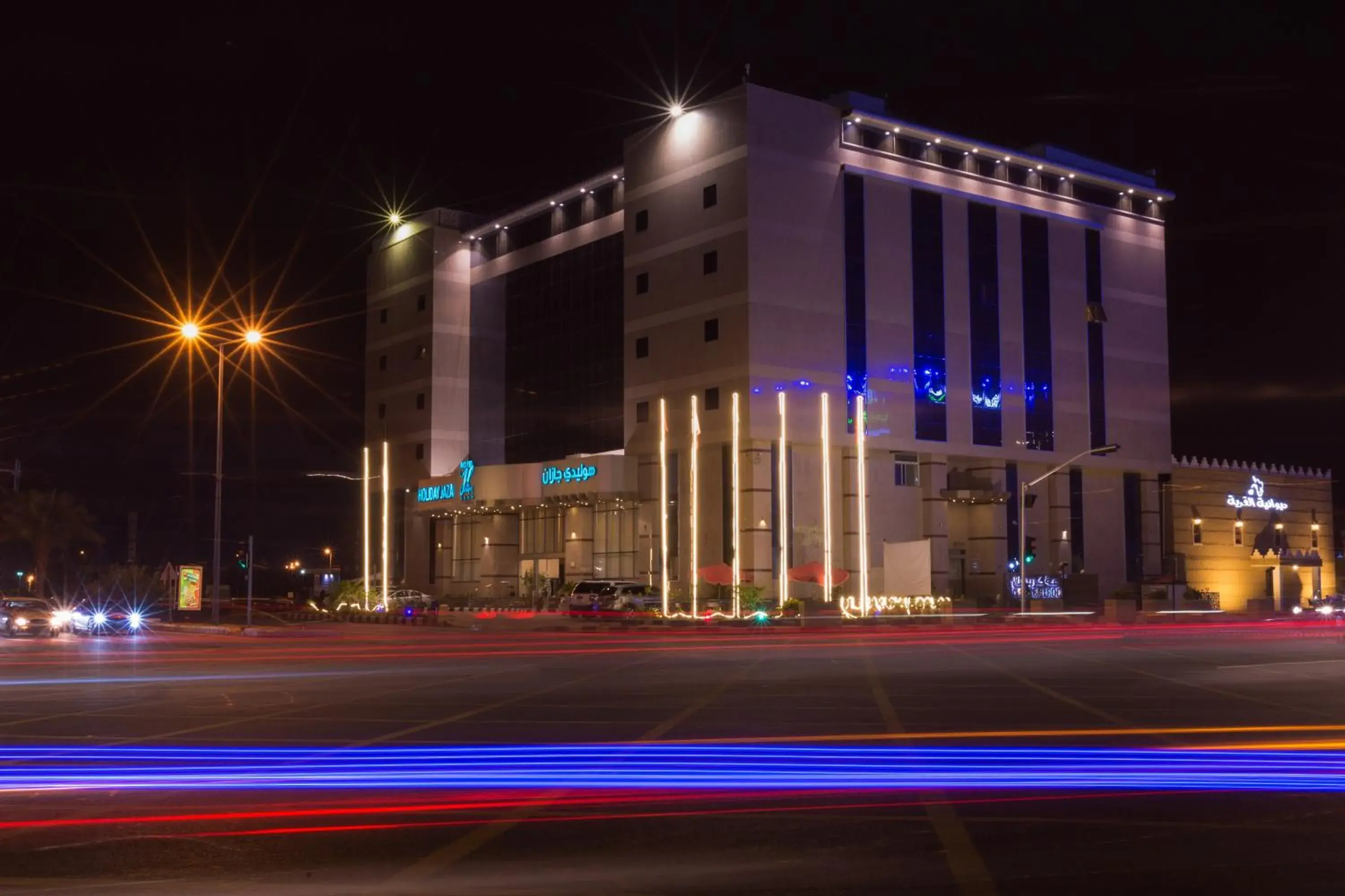 Holiday Jazan Hotel Holiday Jazan Hotel