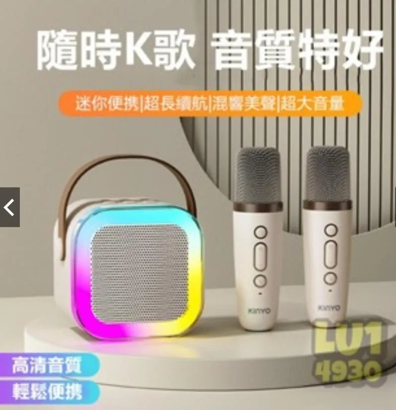 Karaoke in 鳥藝古厝民宿