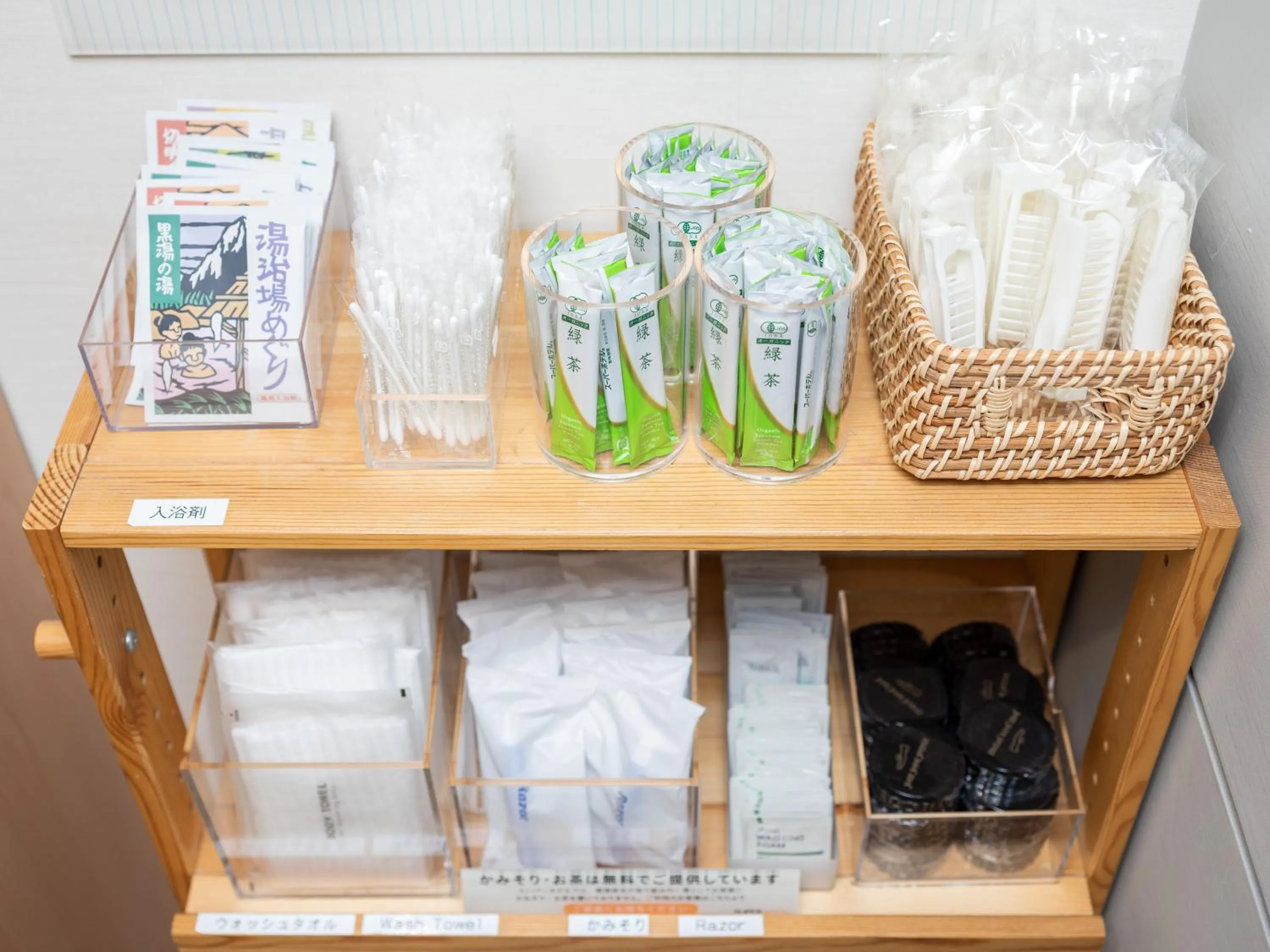 Lobby or reception in Super Hotel Asakusa