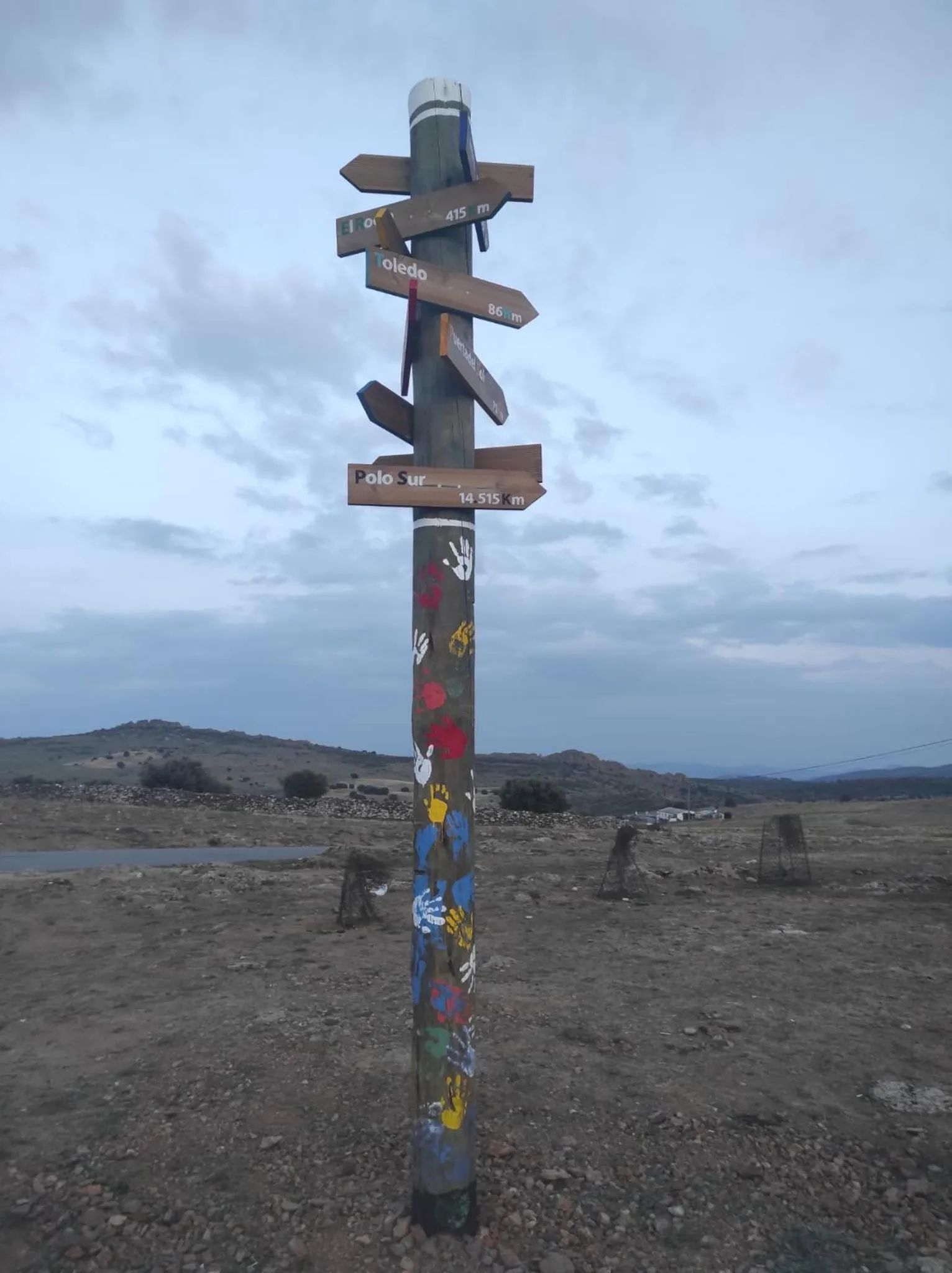 Hostal el patio restaurante