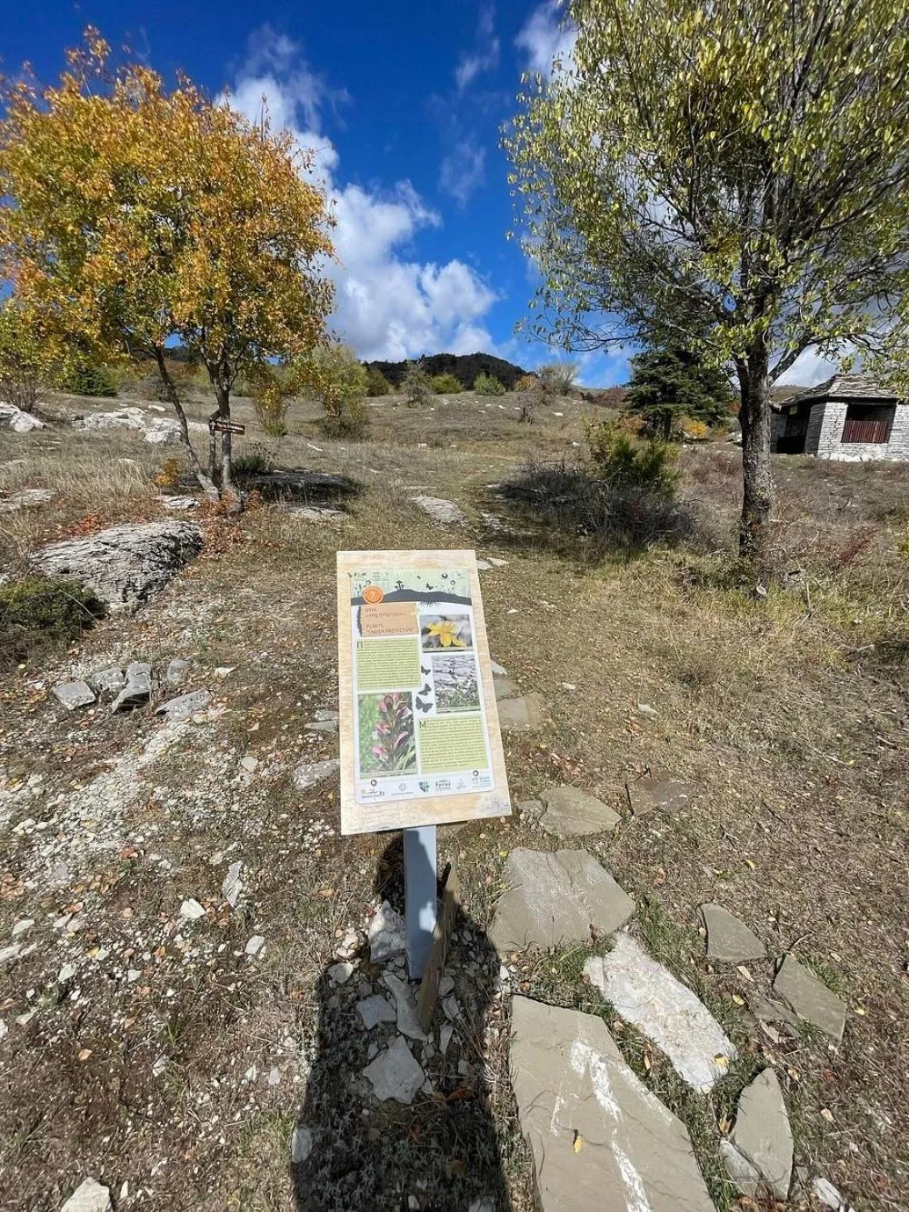 Nearby landmark in "Apeiros Chora" Hotel, Zagori