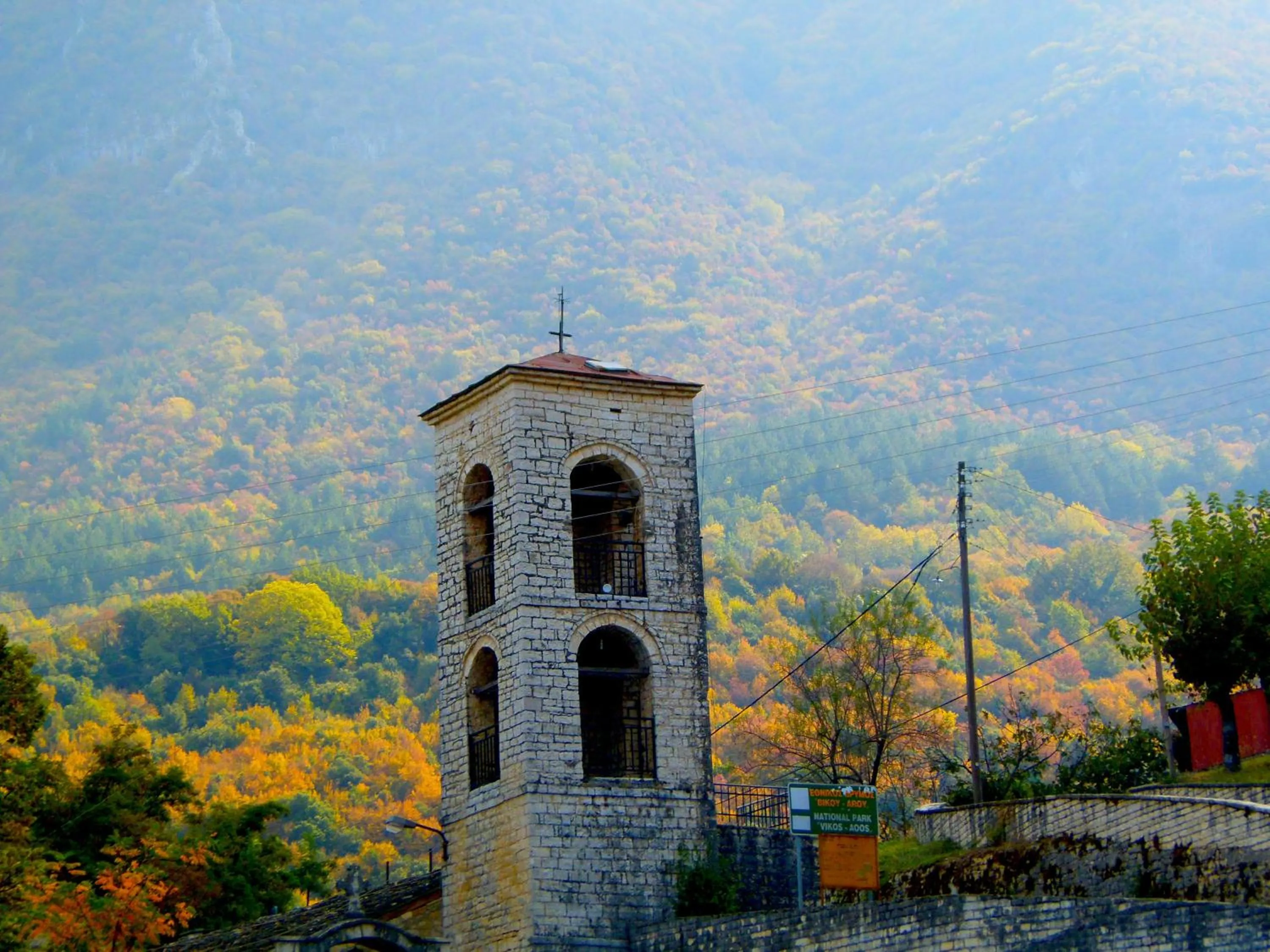 Nearby landmark in "Apeiros Chora" Hotel, Zagori