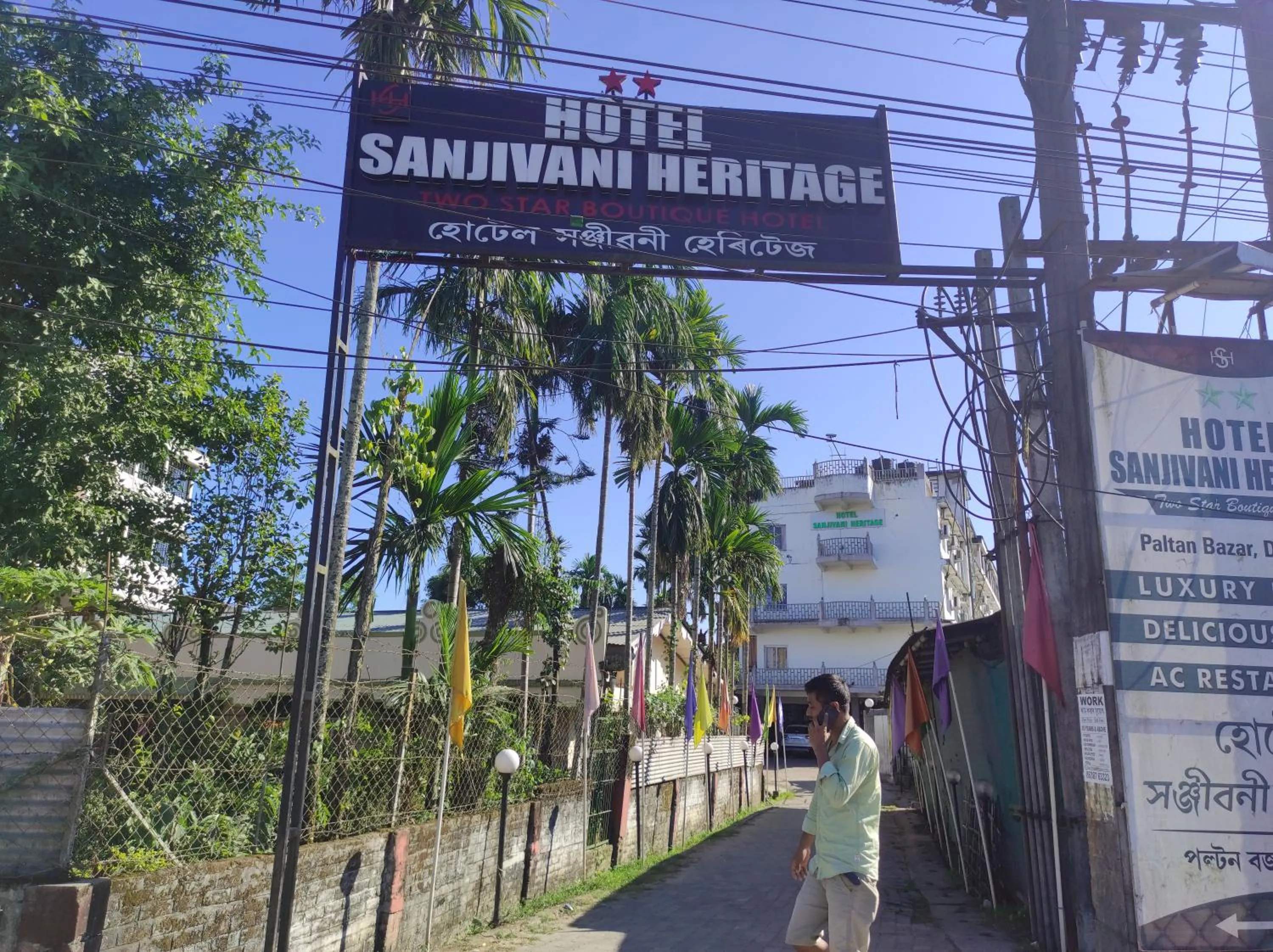 Day in Hotel Sanjivani Heritage Top Best Budget Hotels in Dibrugarh, Assam