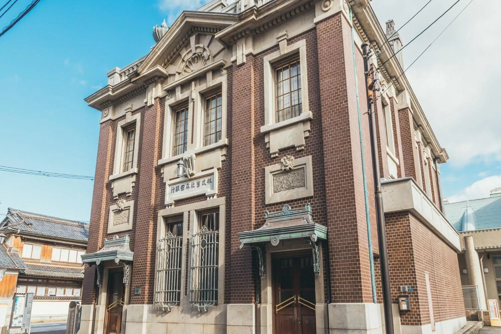 Off site in Auberge Homachi Mikuniminato