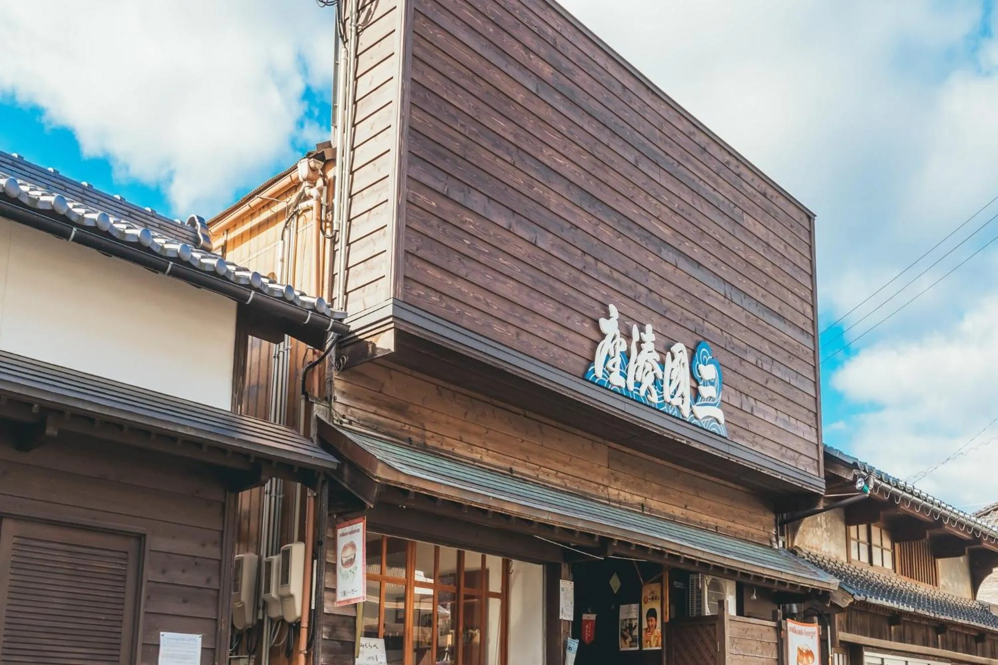 Off site in Auberge Homachi Mikuniminato