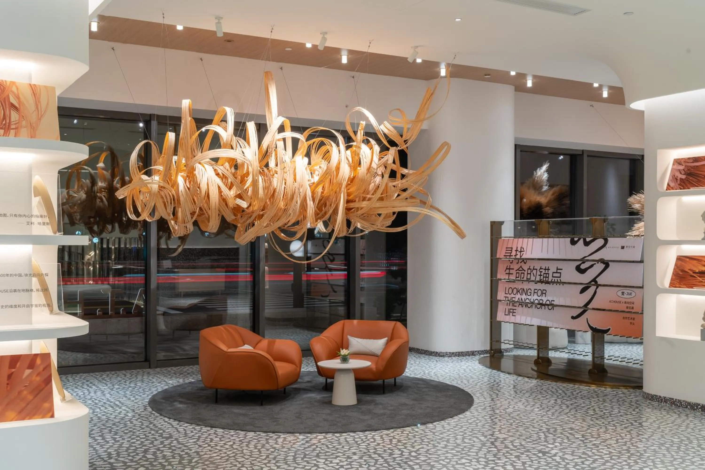 Communal lounge/ TV room in Atour Mansion Shanghai City Center