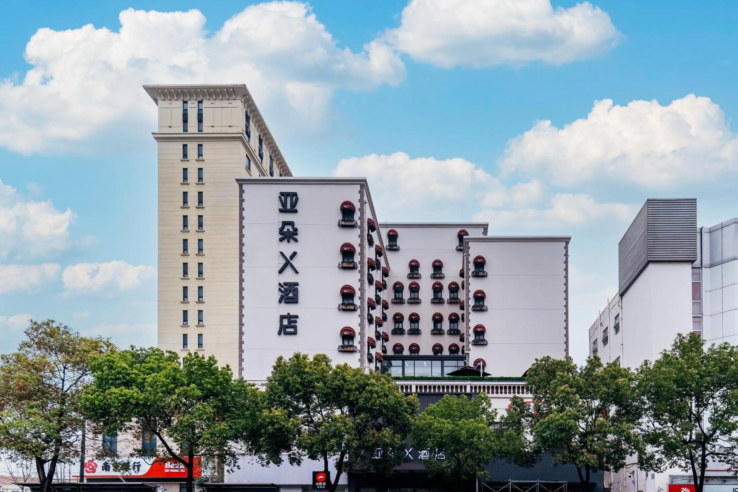 Atour X Hotel Shanghai Pudong Zhangjiang Park