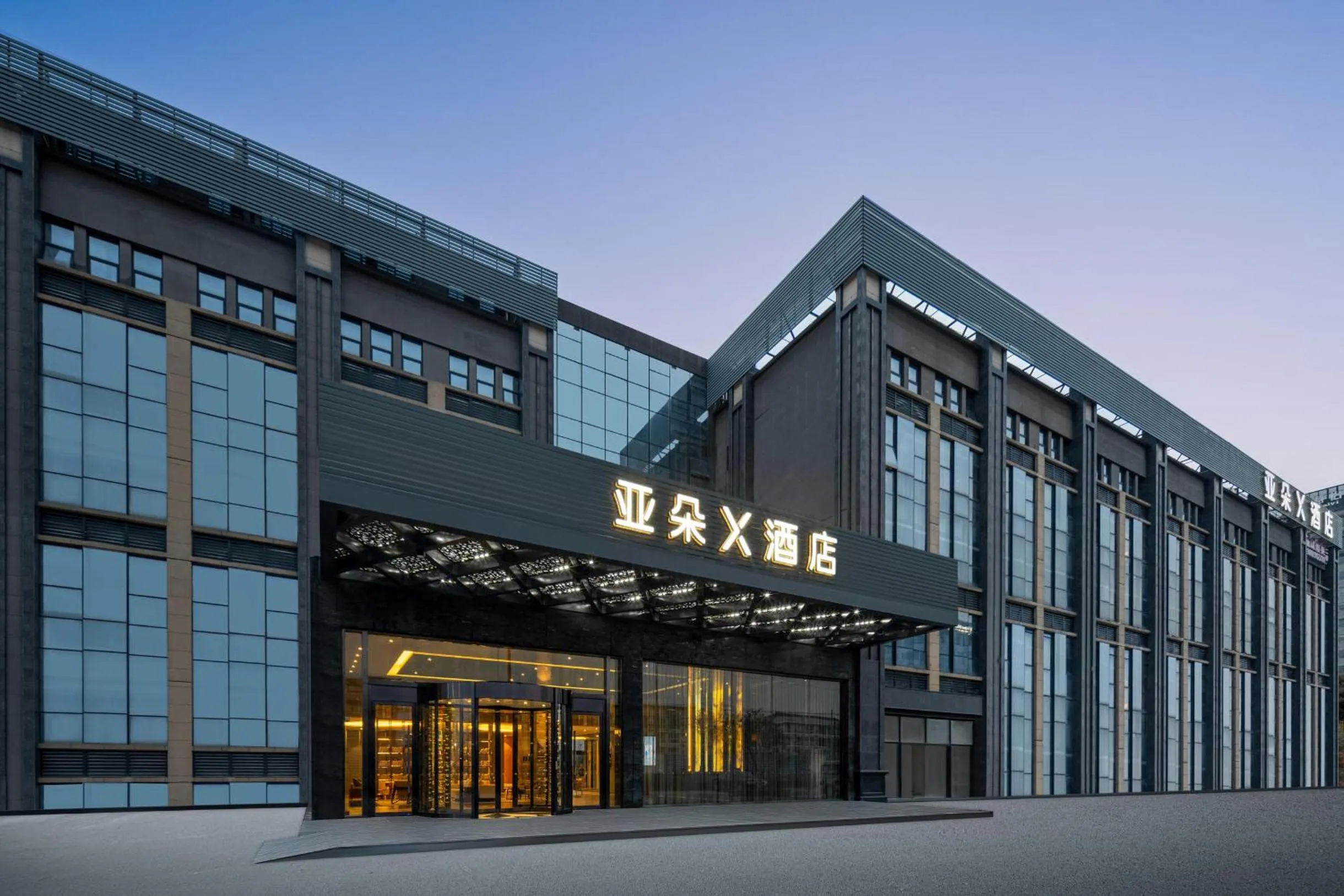 Property building in Atour X Hotel Shanghai International Tourism and Resort Safari Park