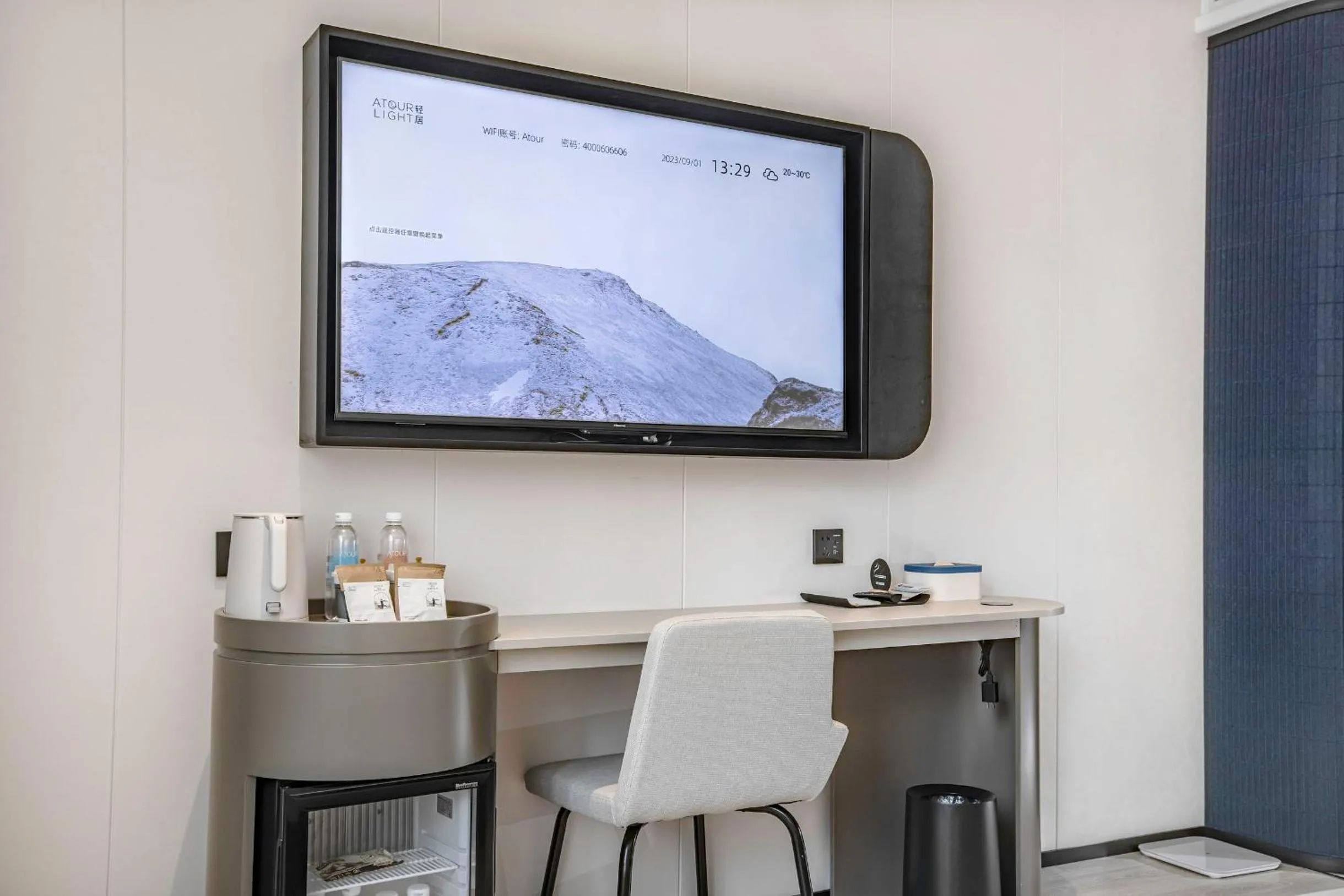 Atour Light Hotel Hangzhou Xiasha