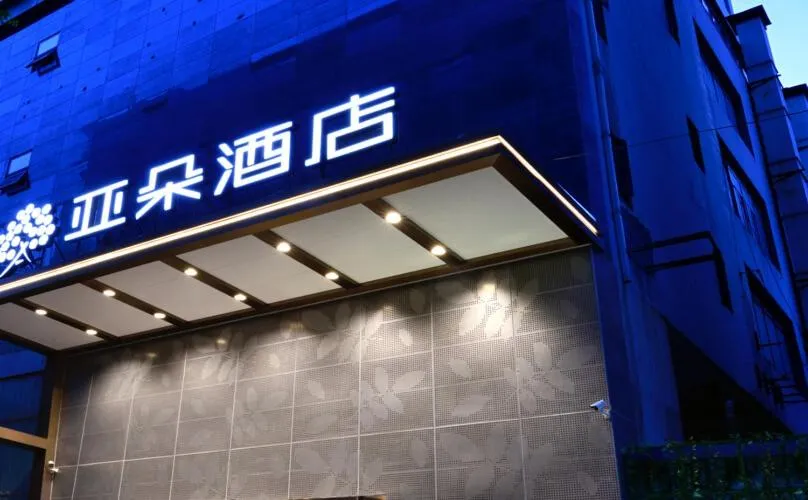 Atour Hotel Dalian Zhongshan Square