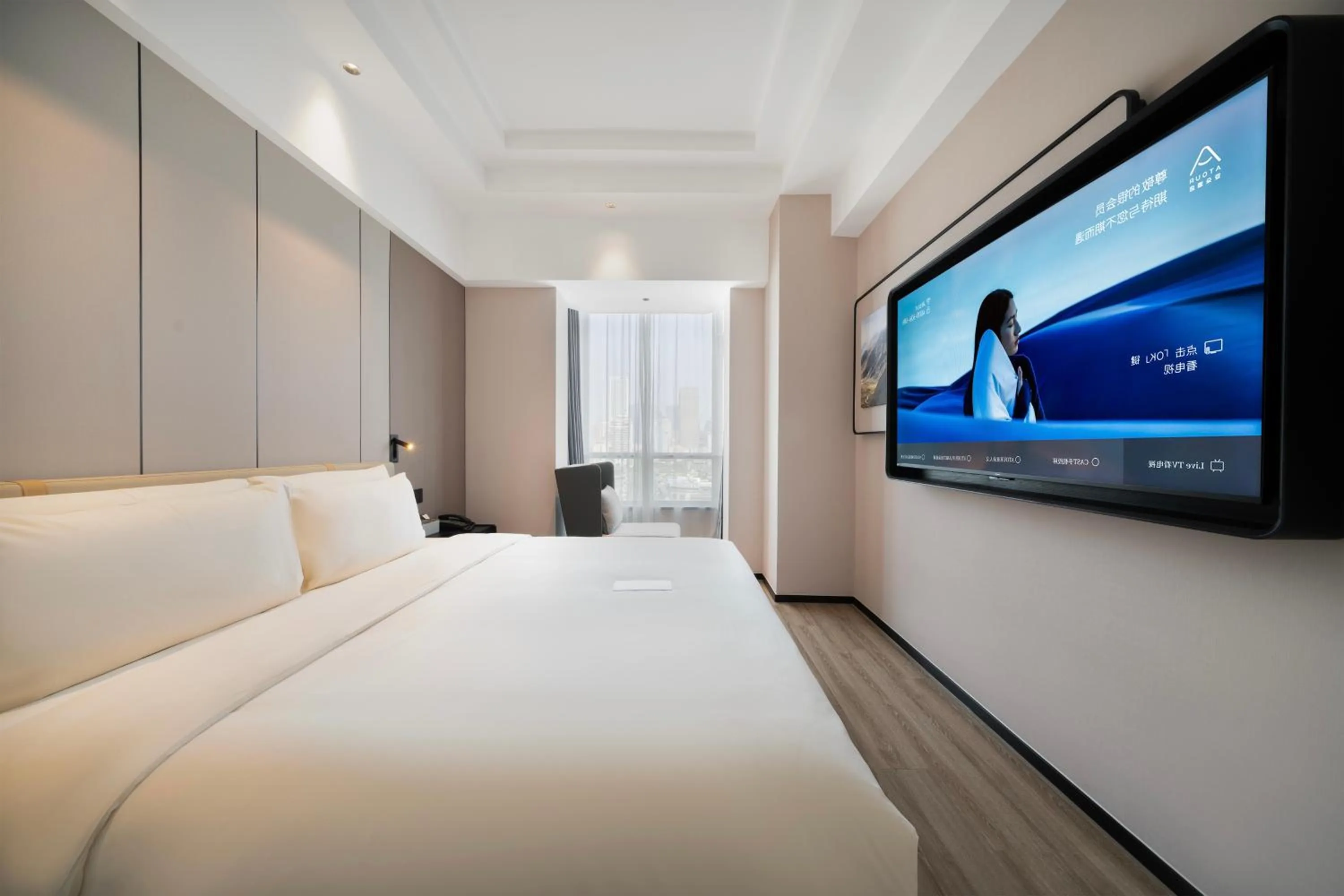 Bed in Atour Hotel Chengdu Taikoo Li Riverside