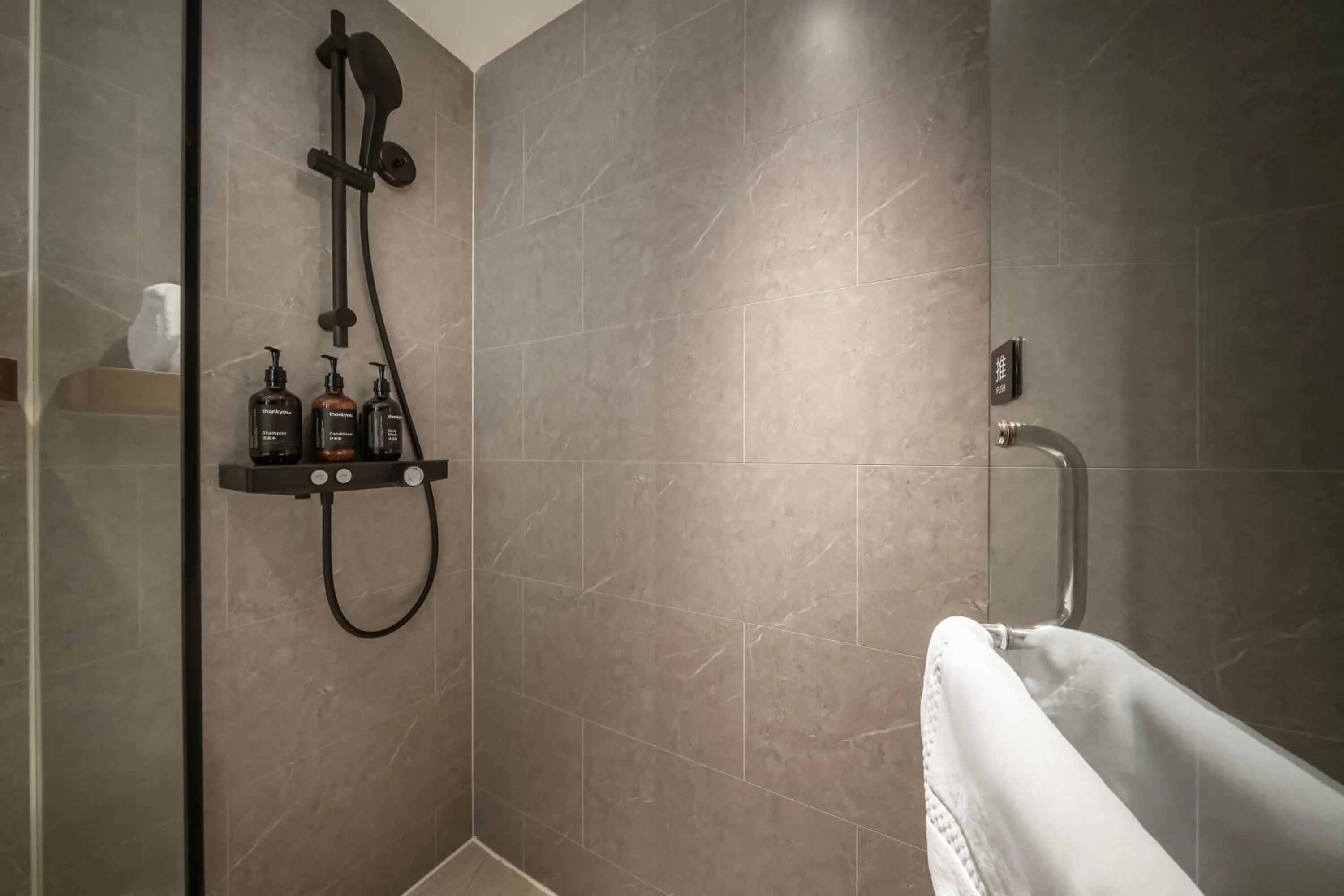 Shower in Atour Hotel Chengdu Taikoo Li Riverside
