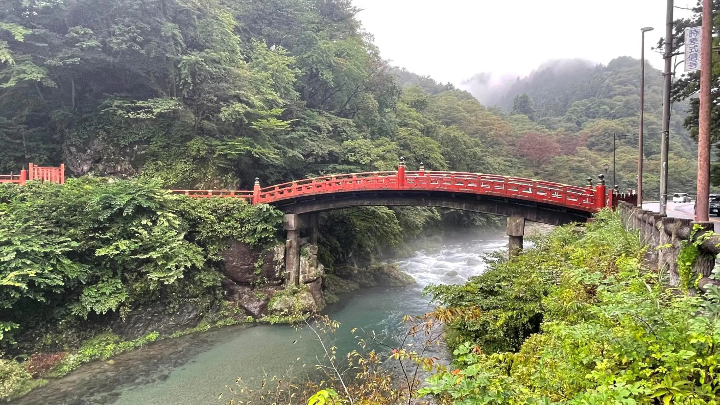 Nearby landmark in Rakuten STAY VILLA Nikko