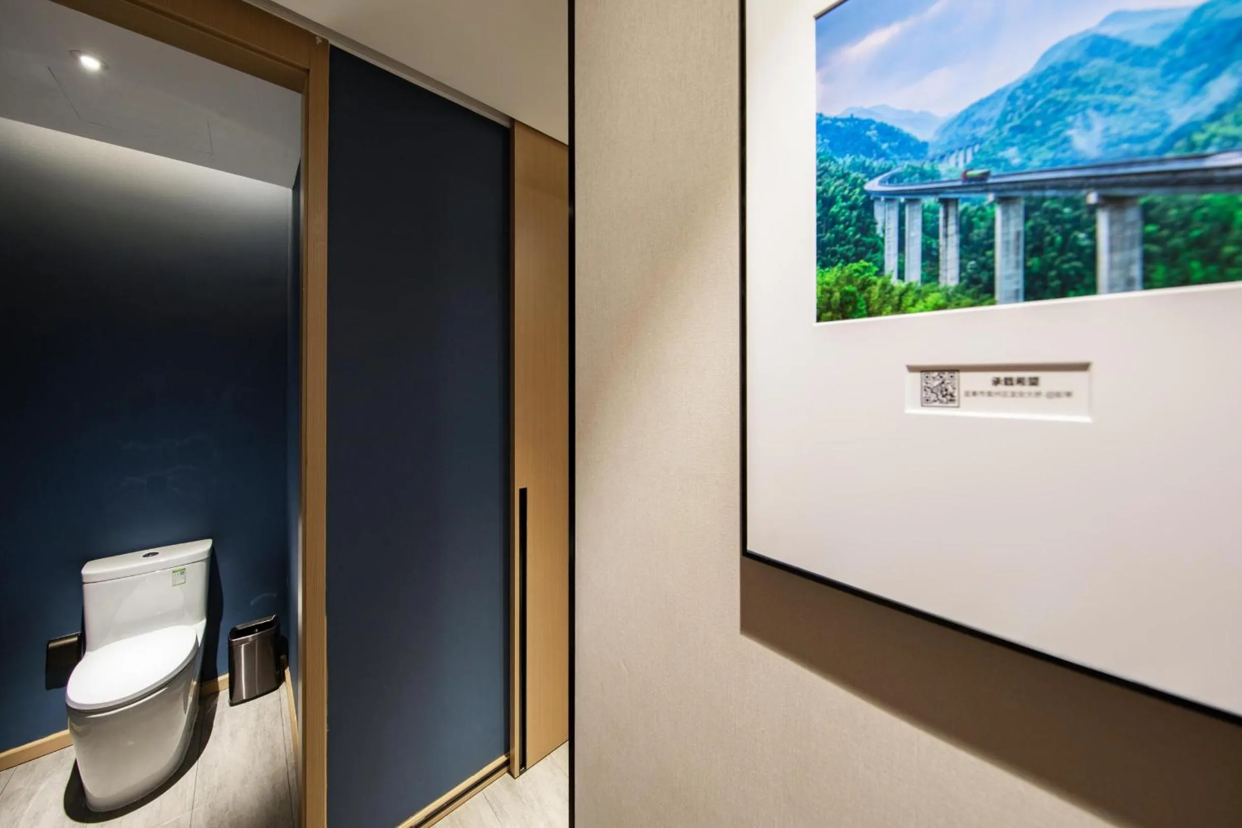 Atour Hotel Yichun Administrative Center