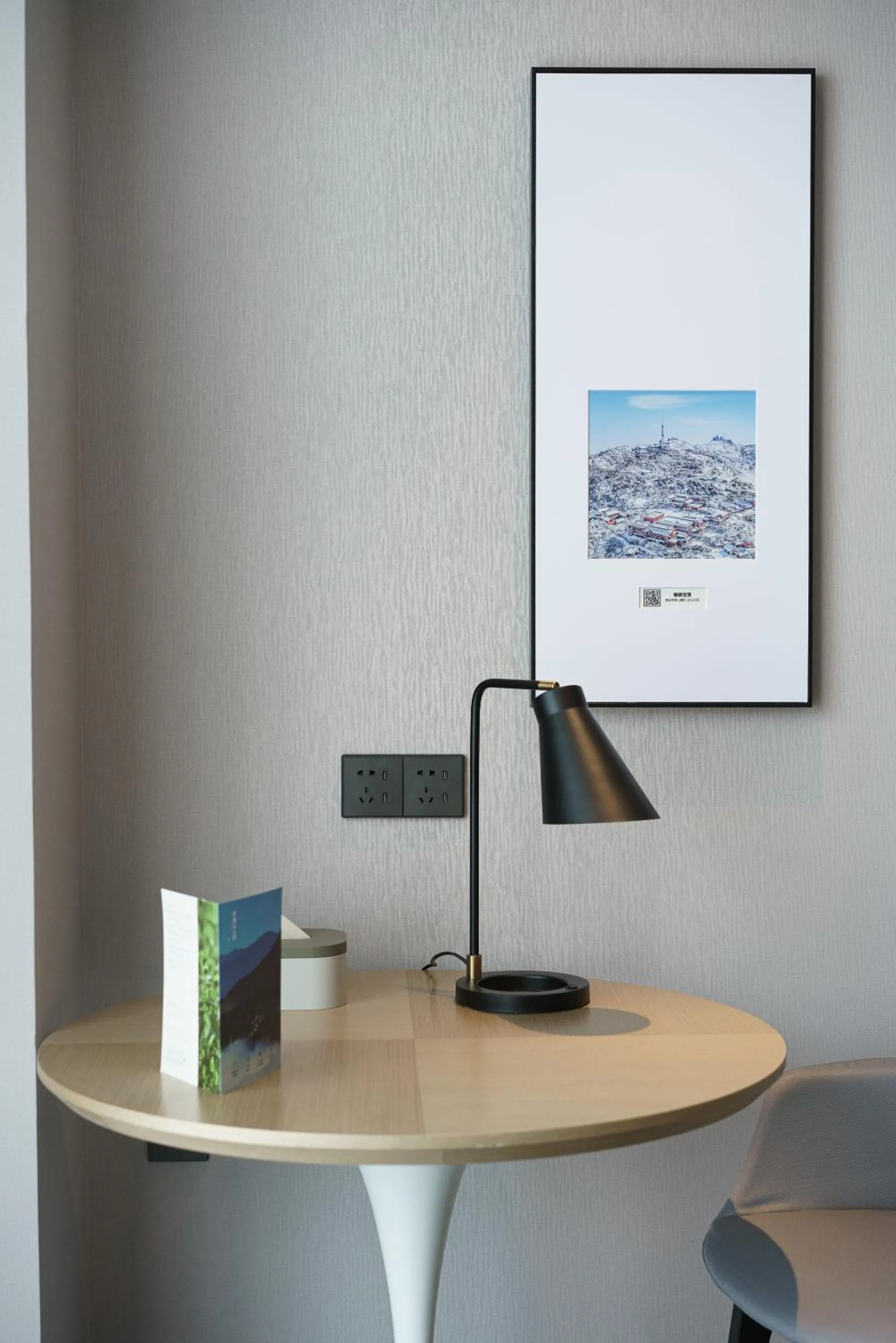 Atour Hotel Taian Taishan Scenic Area Pangu Tiandi