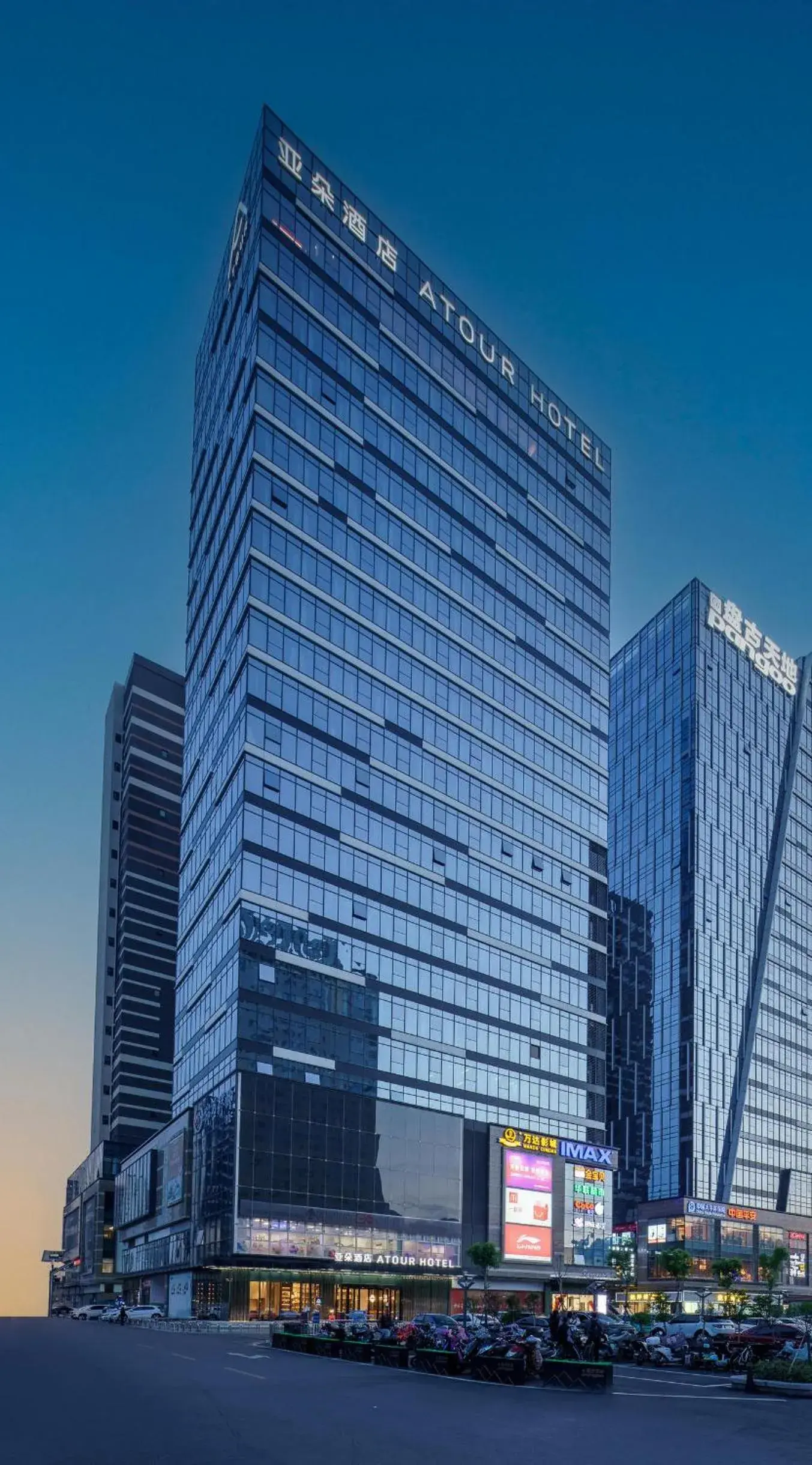 Atour Hotel Taian Taishan Scenic Area Pangu Tiandi Atour Hotel Taian Taishan Scenic Area Pangu Tiandi