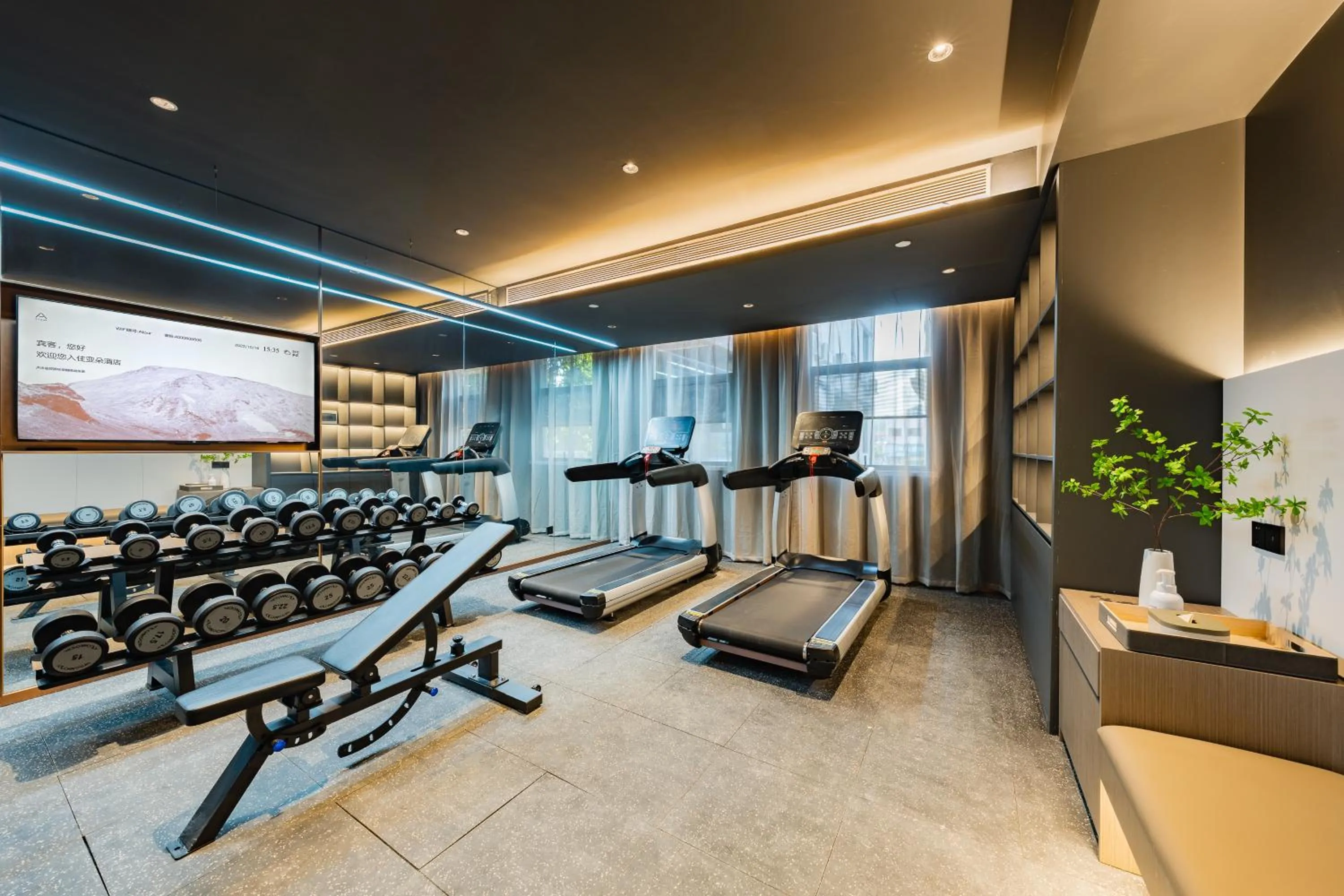 Fitness centre/facilities in Atour Hotel Guangzhou Pazhou Exhibition Center Information Port-Free shuttle bus to Canton Fair