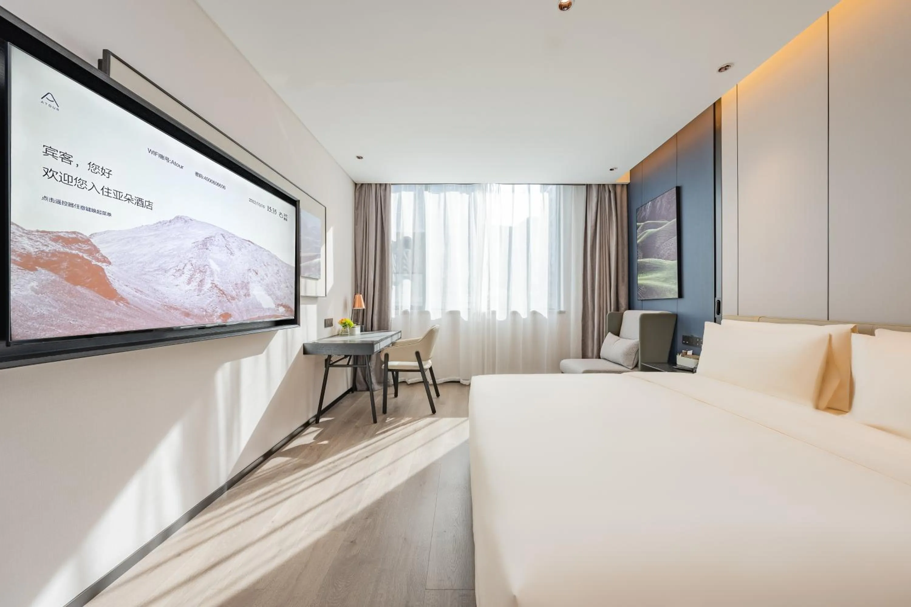 Bed in Atour Hotel Guangzhou Pazhou Exhibition Center Information Port-Free shuttle bus to Canton Fair