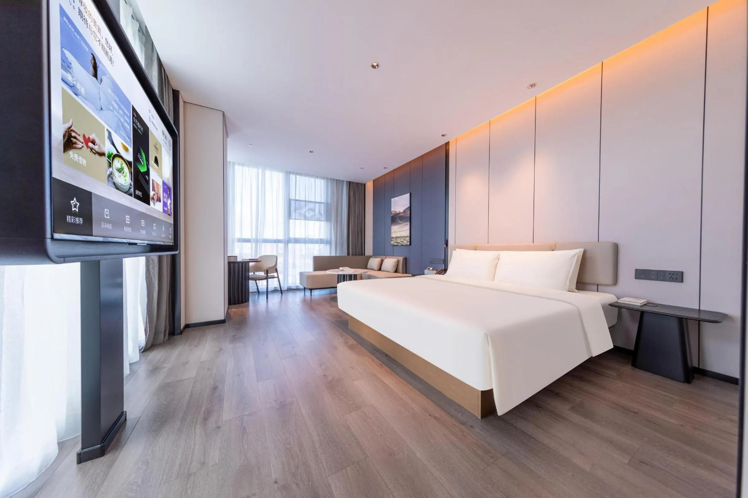 View (from property/room), Bed in Atour Hotel Guangzhou Huangpu Development Zone Baoying