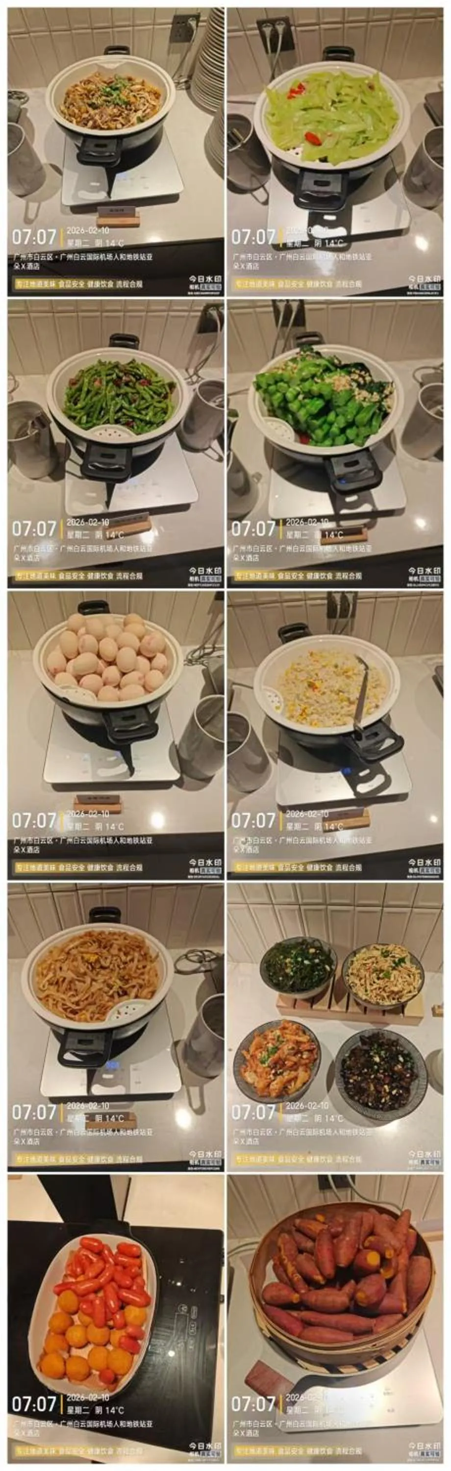 Atour X Hotel Guangzhou Baiyun International Airport Renhe Station