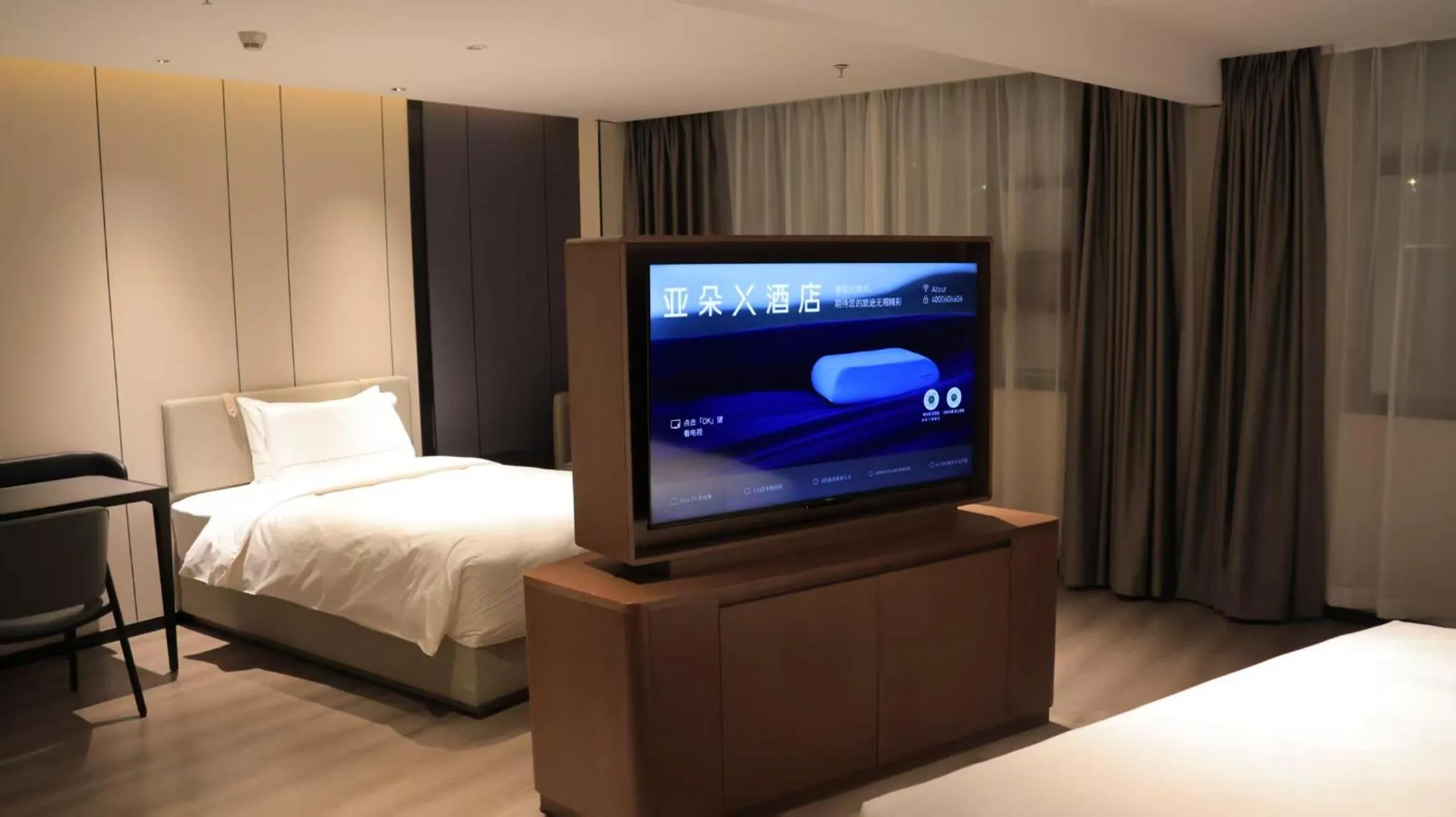 TV and multimedia, Bed in Atour X Hotel Guangzhou Baiyun International Airport Renhe Station