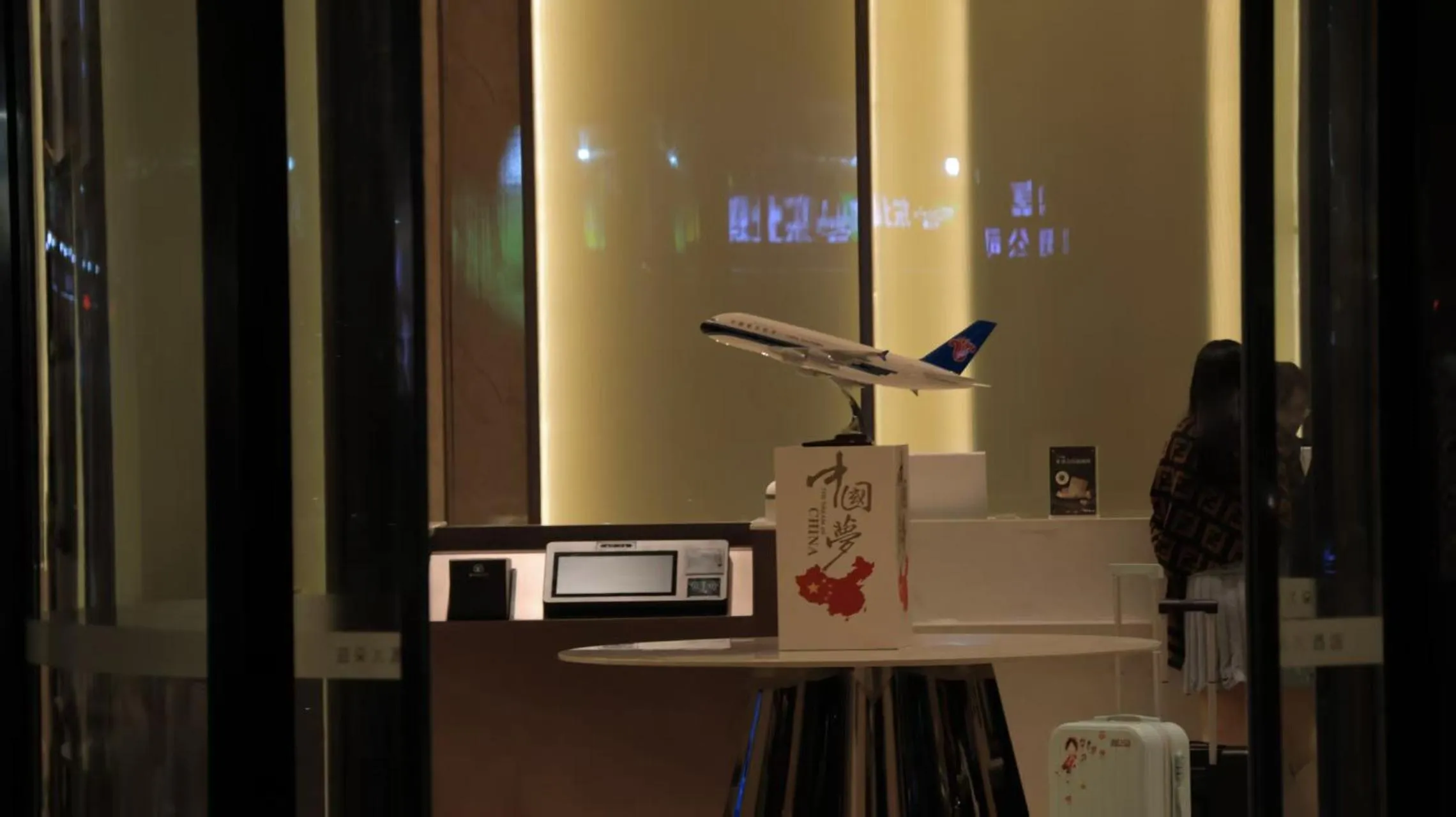 Lobby or reception in Atour X Hotel Guangzhou Baiyun International Airport Renhe Station