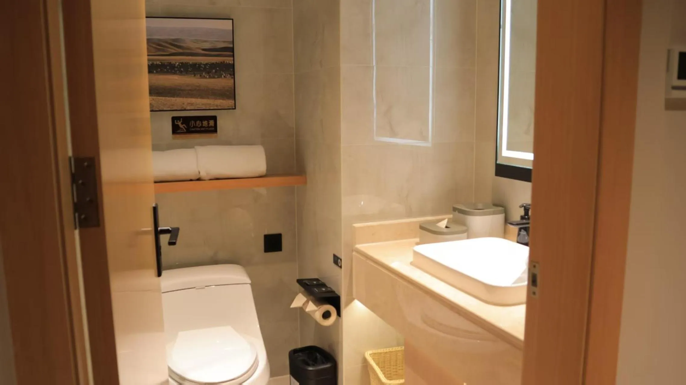 Bathroom in Atour X Hotel Guangzhou Baiyun International Airport Renhe Station