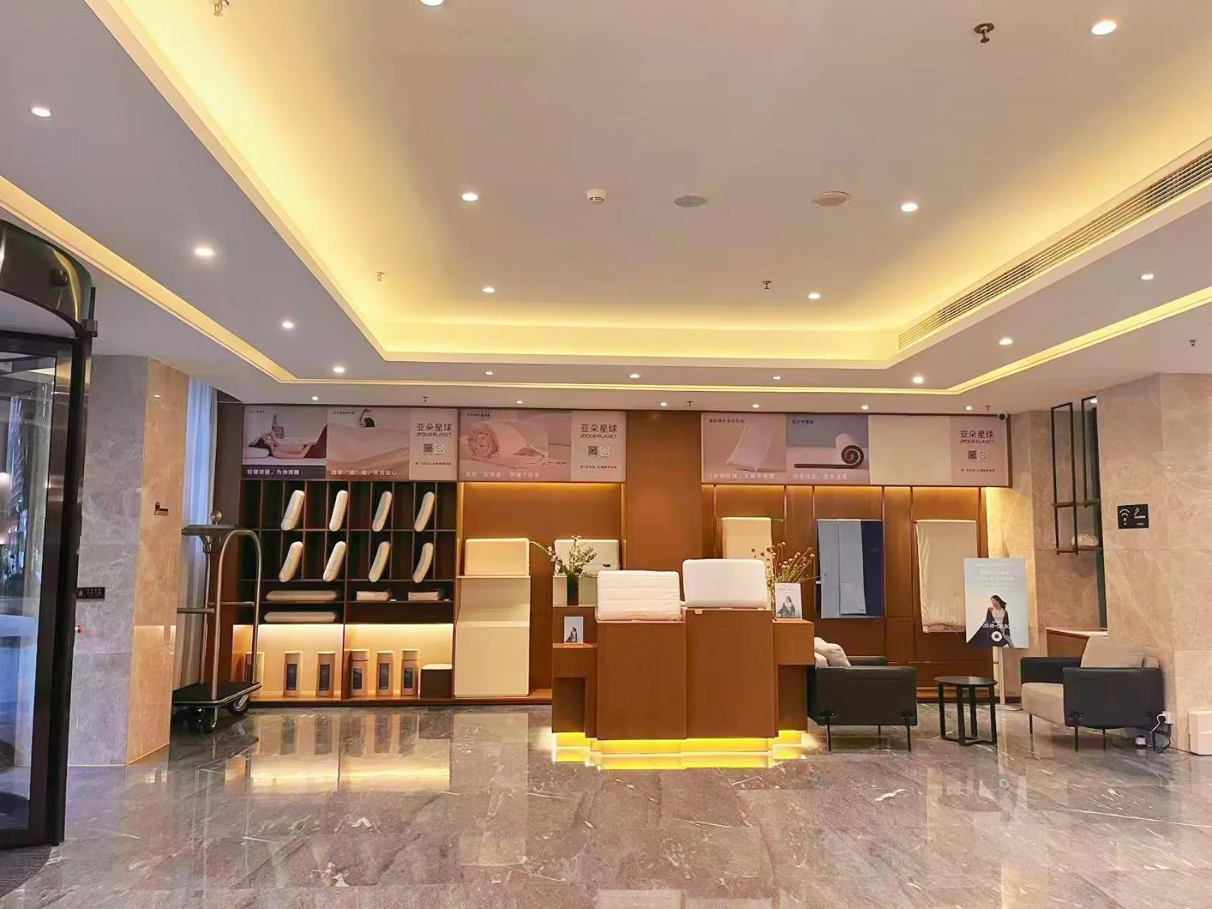 Lobby or reception in Atour Hotel Shenzhen Nanshan Shekou