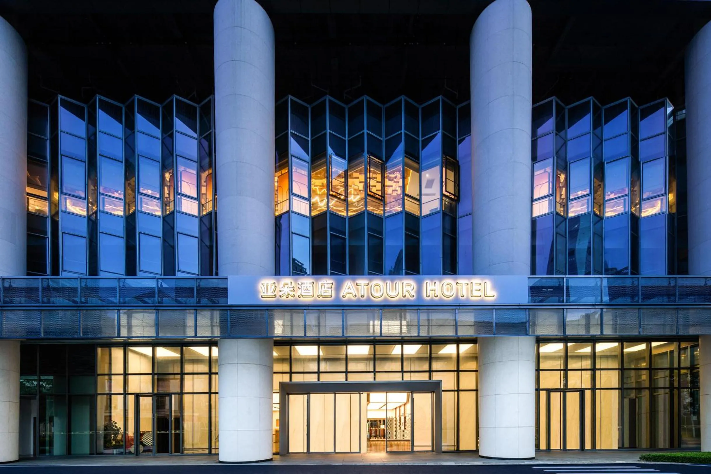 Atour Hotel Shenzhen Futian Xiangmi Lake