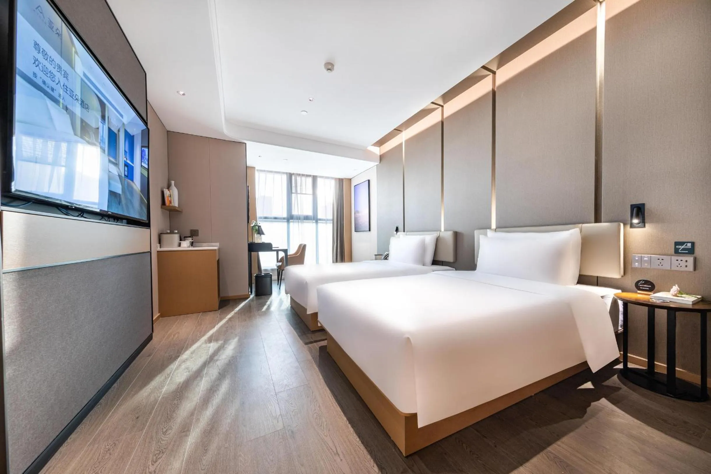 Bed in Atour Hotel Shenzhen Futian Xiangmi Lake