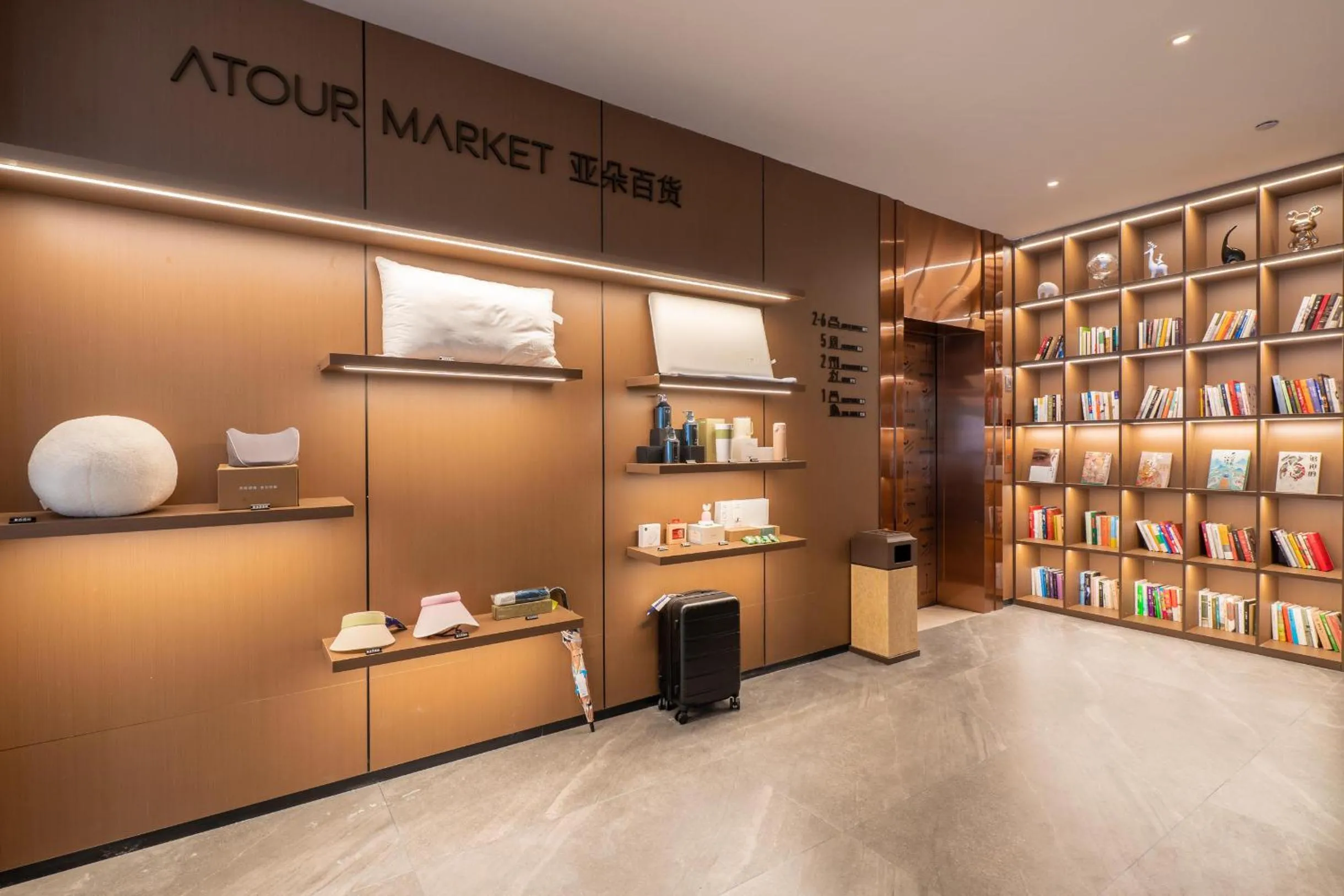 Atour X Hotel Zhuhai Gongbei Port High Speed Railway Station