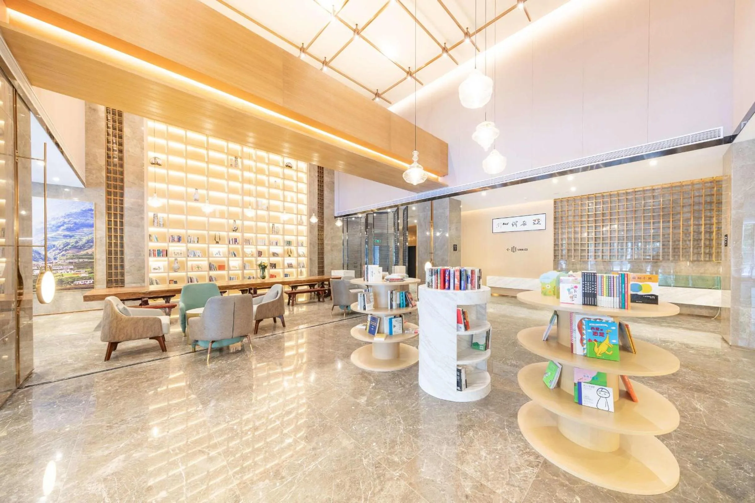 Lobby or reception in Atour Hotel Chongqing Guanyinqiao Flower Garden