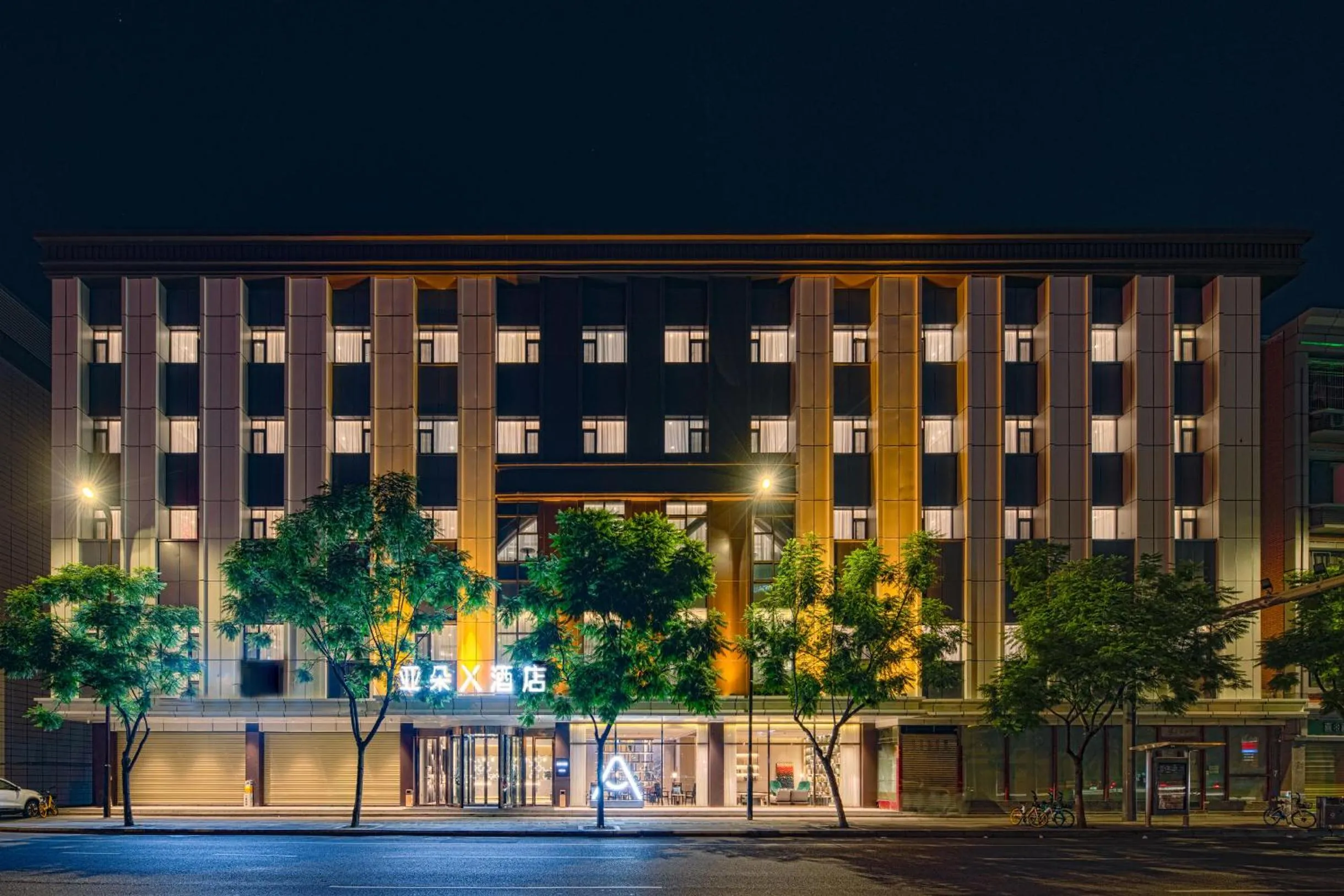 Property building in Atour X Hotel Chengdu Shuangnan Wuhou Avenue Station