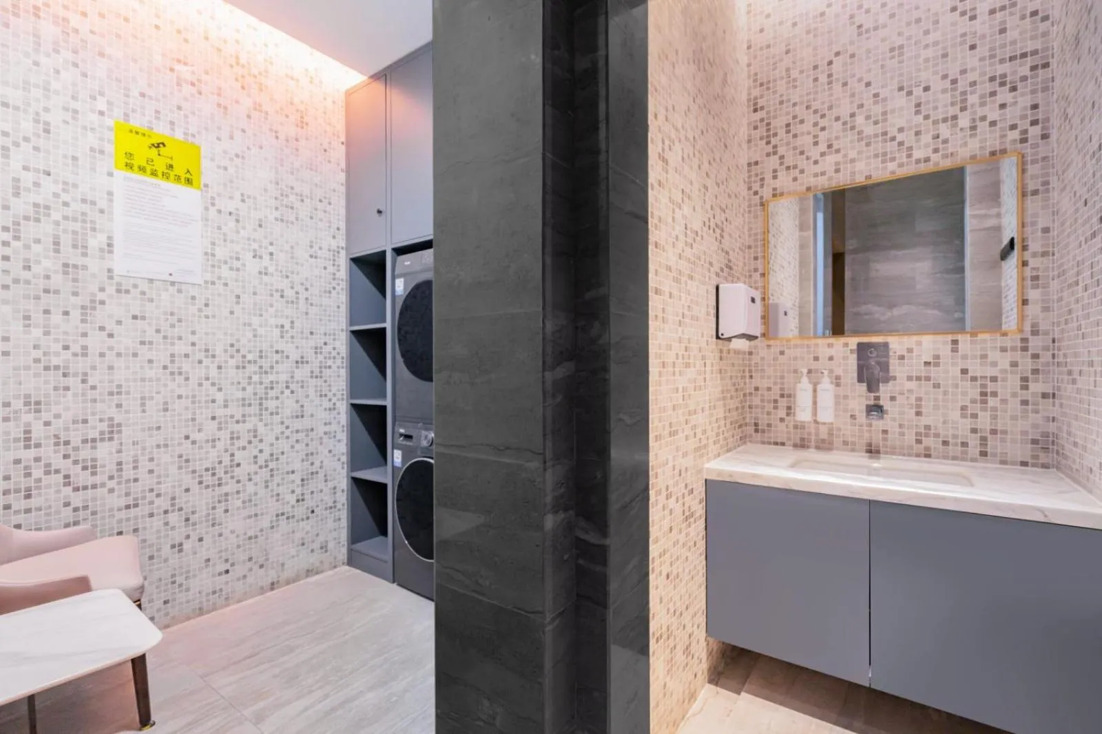 washing machine in Radisson Hotel, Beijing DaXing Airport