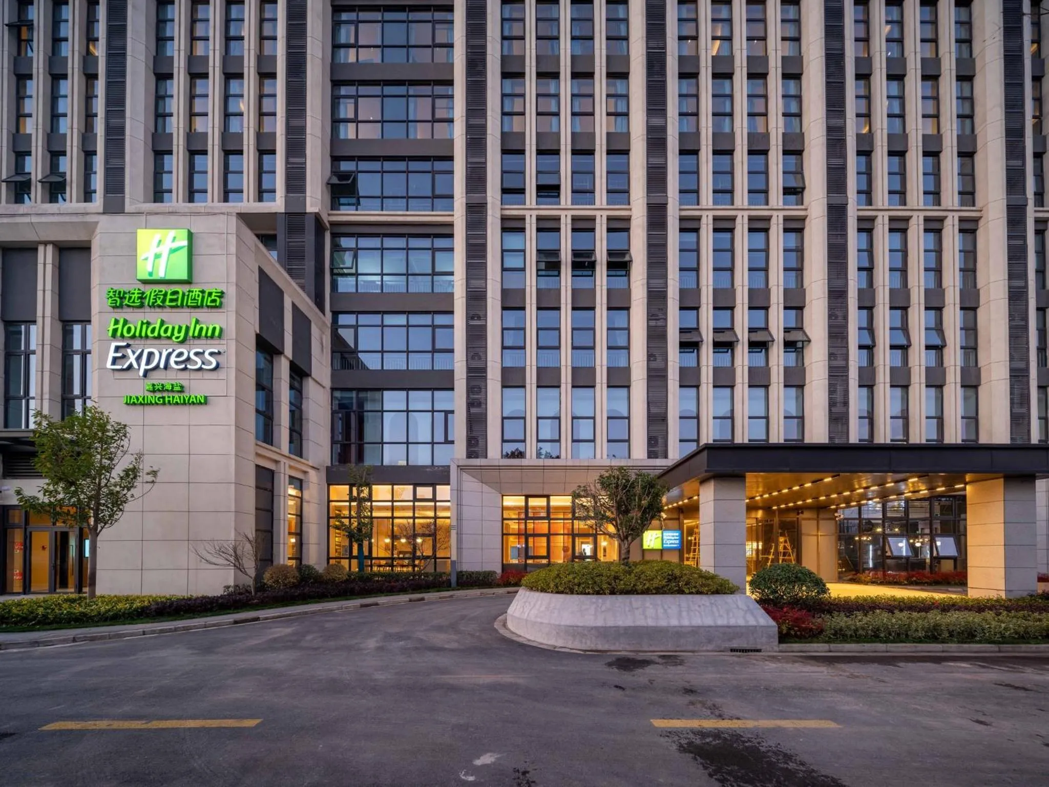 Property building in Holiday Inn Express Haiyan by IHG
