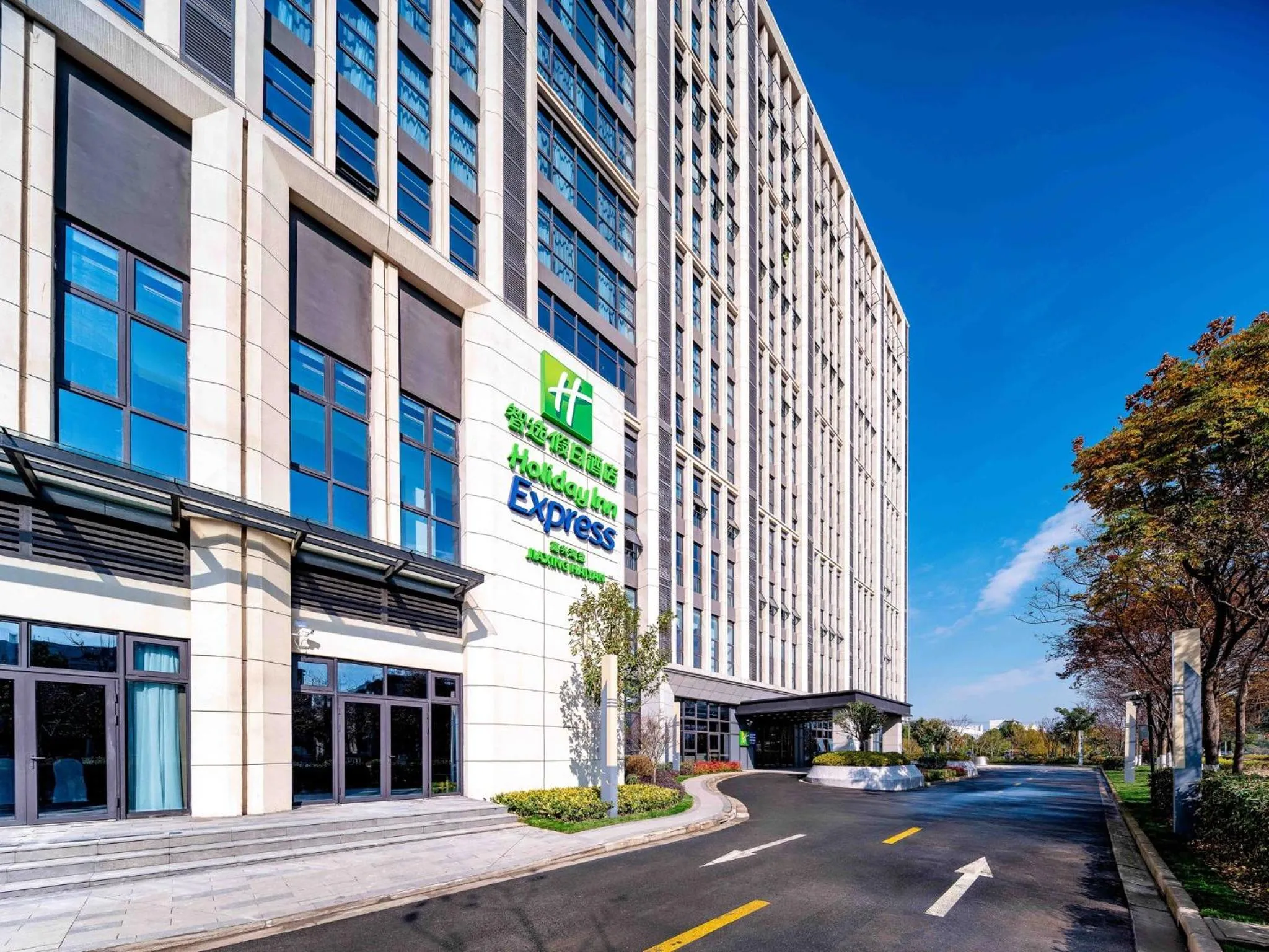 Property building in Holiday Inn Express Haiyan by IHG