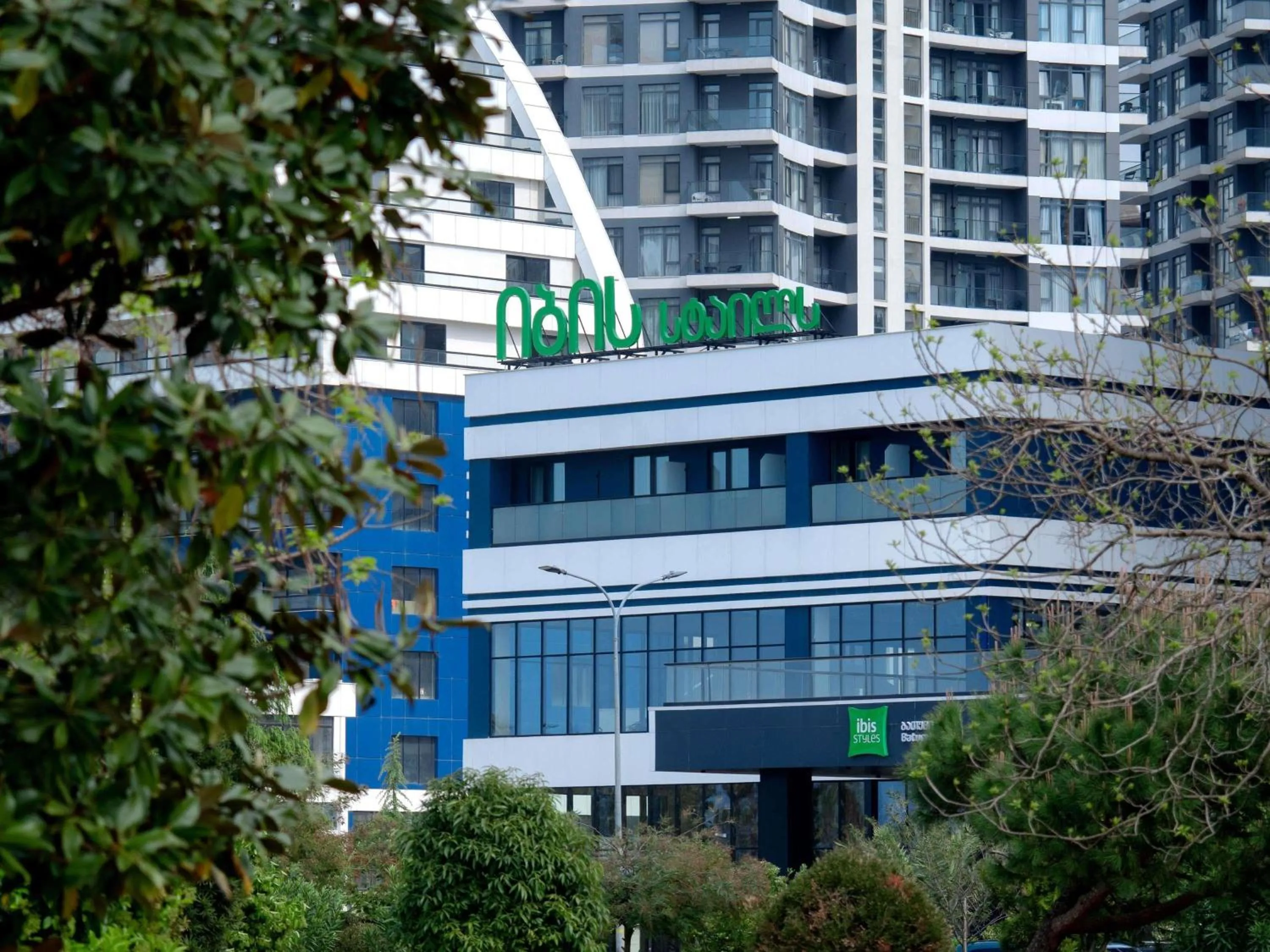 ibis Styles Batumi Hotel