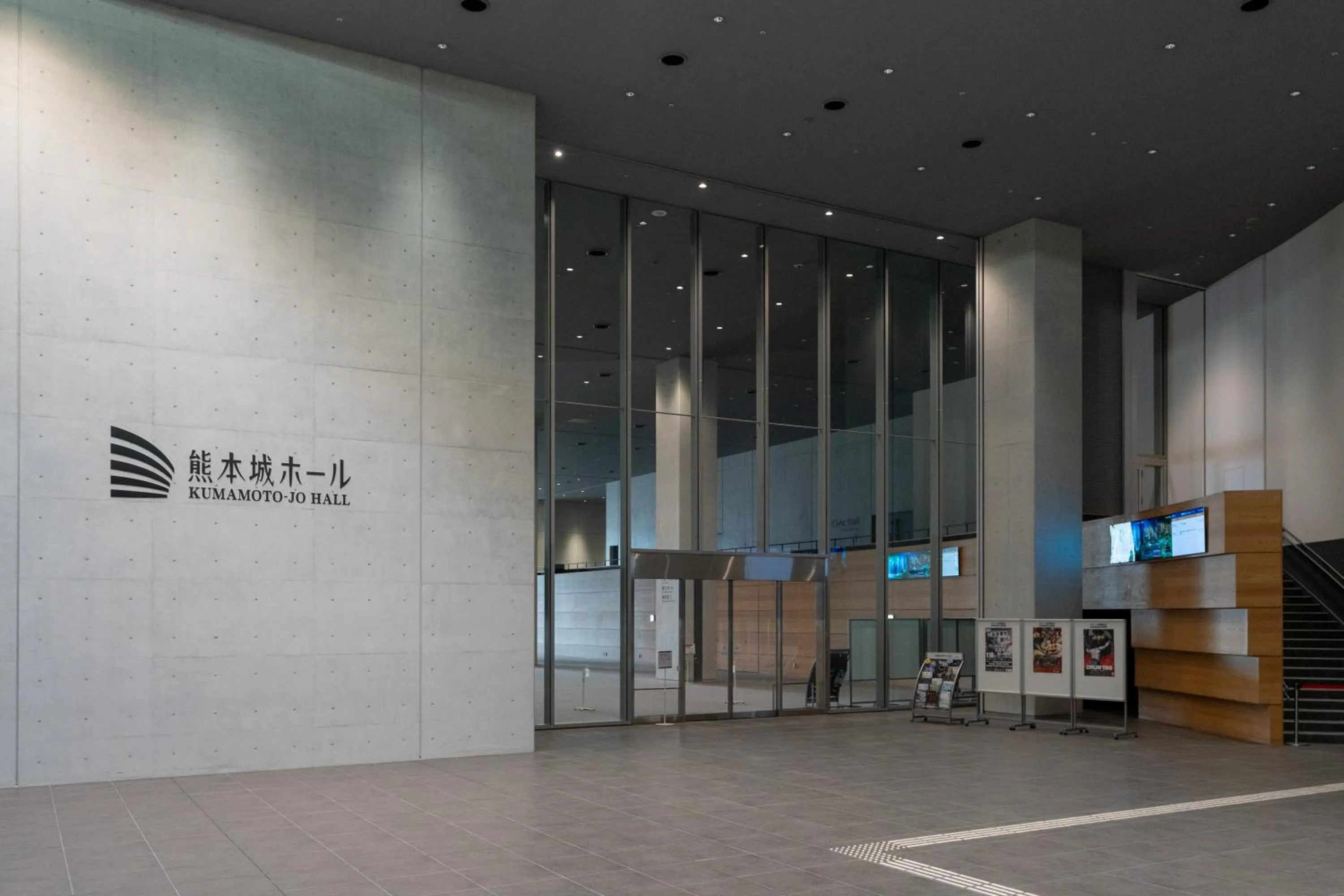 Nearby landmark in Grids Premium Hotel Kumamoto