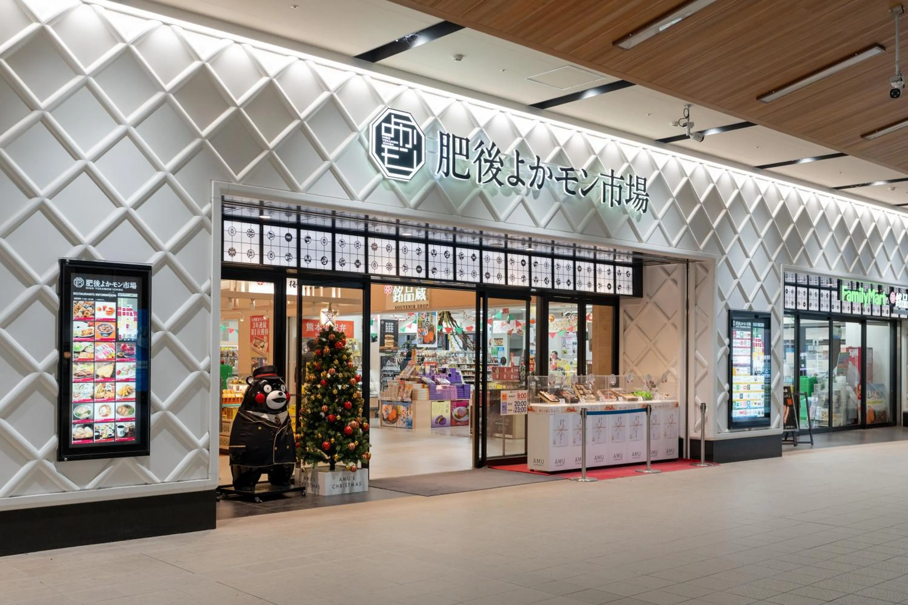 Nearby landmark in Grids Premium Hotel Kumamoto