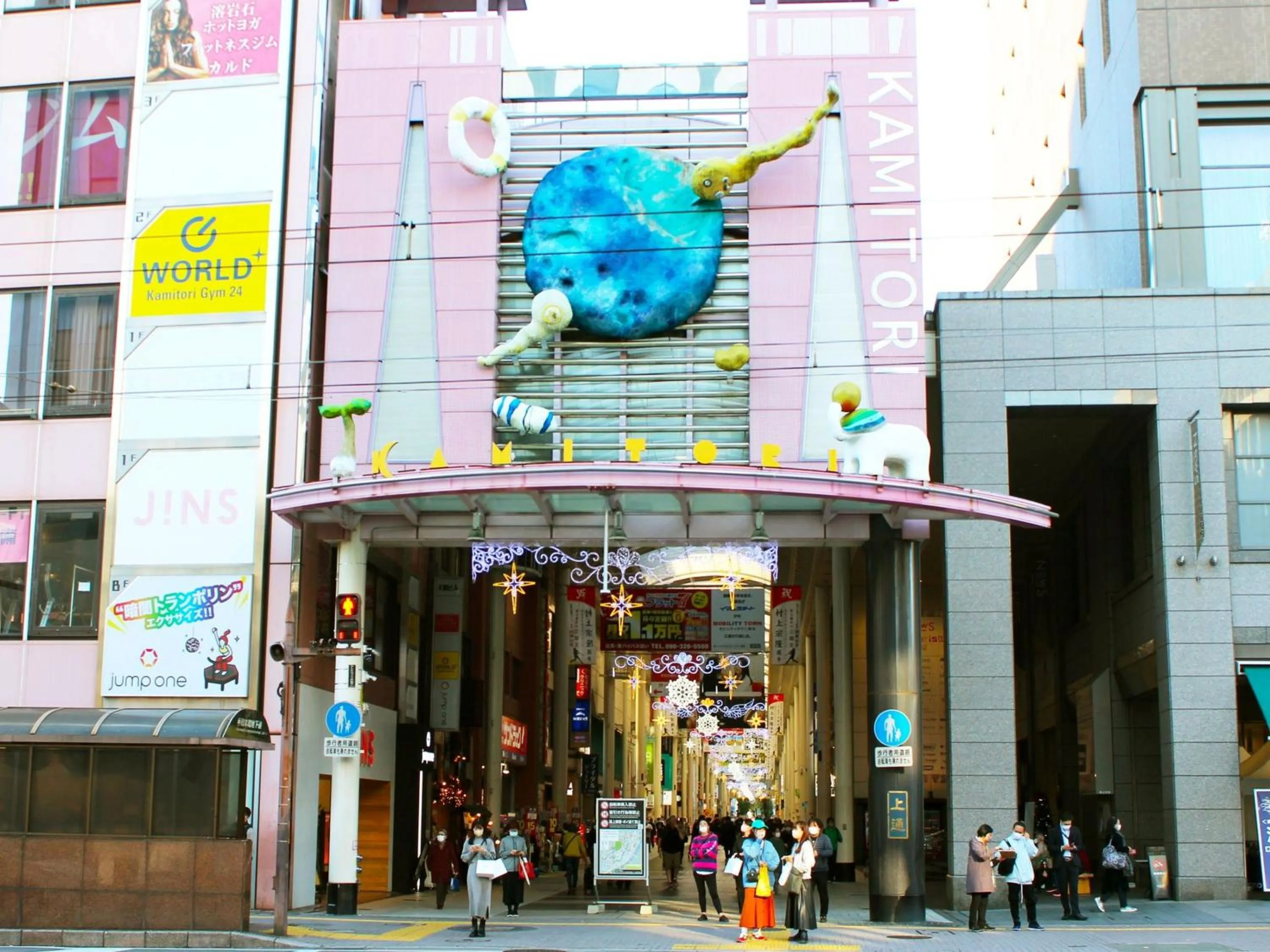 Nearby landmark in Grids Premium Hotel Kumamoto