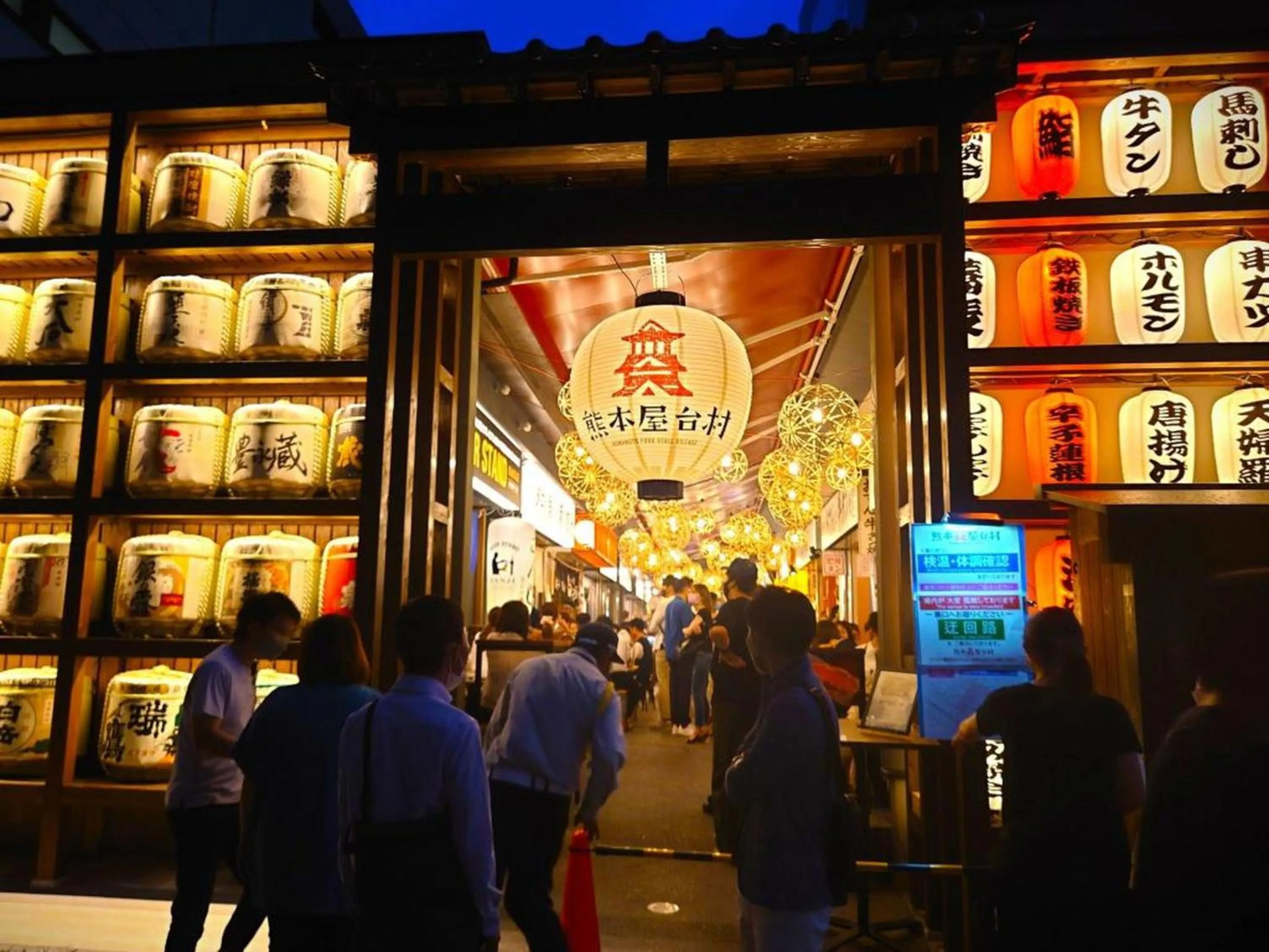 Nearby landmark in Grids Premium Hotel Kumamoto