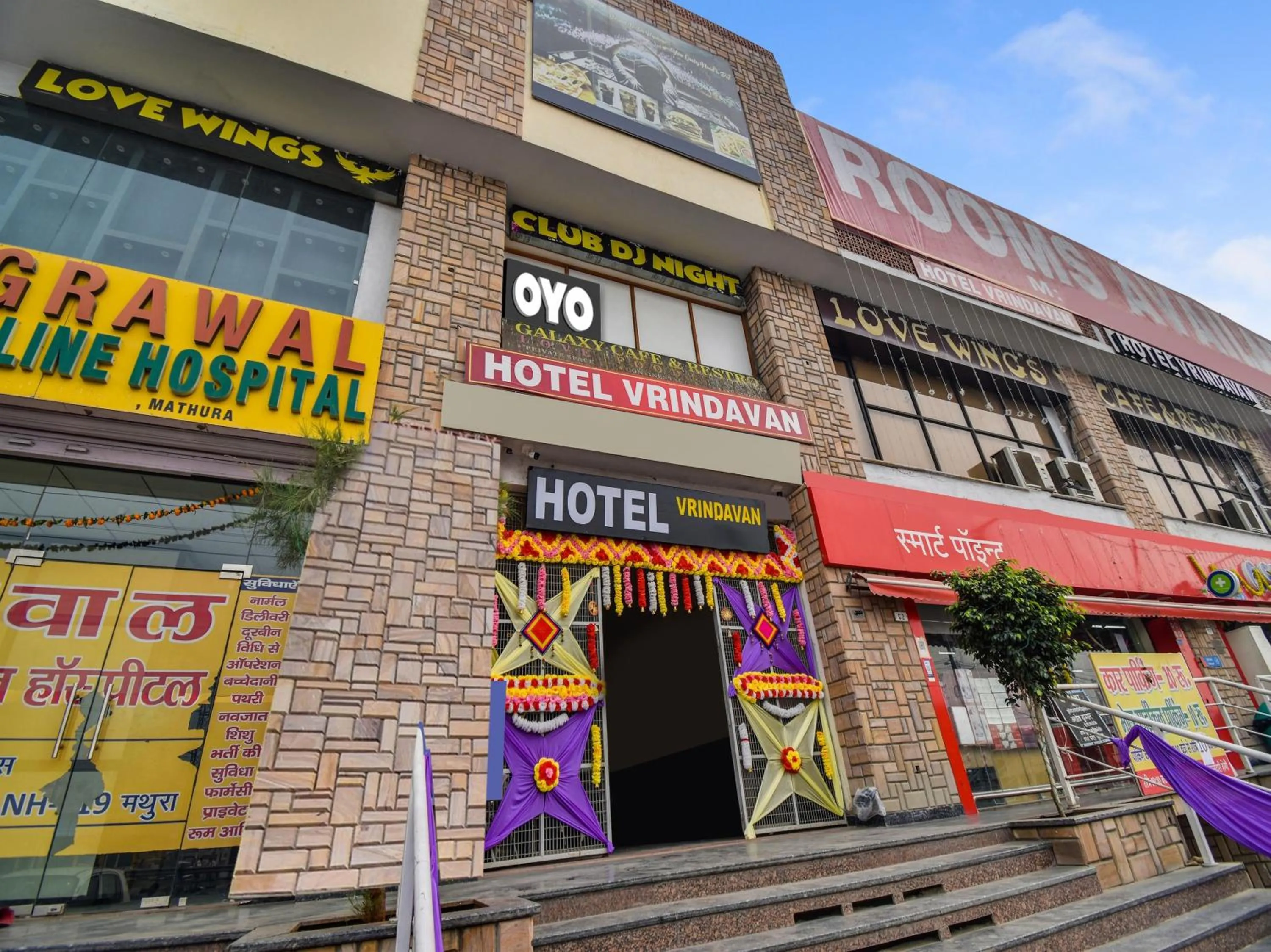 Facade/entrance in Hotel VRINDAVAN