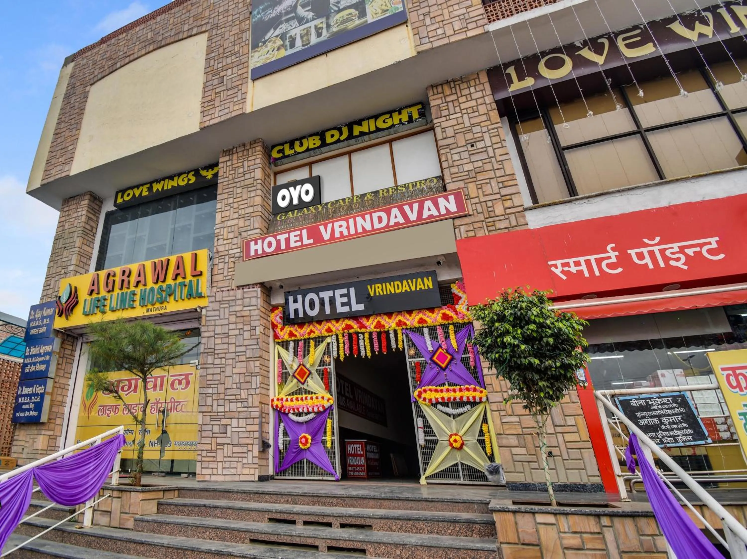 Facade/entrance in Hotel VRINDAVAN