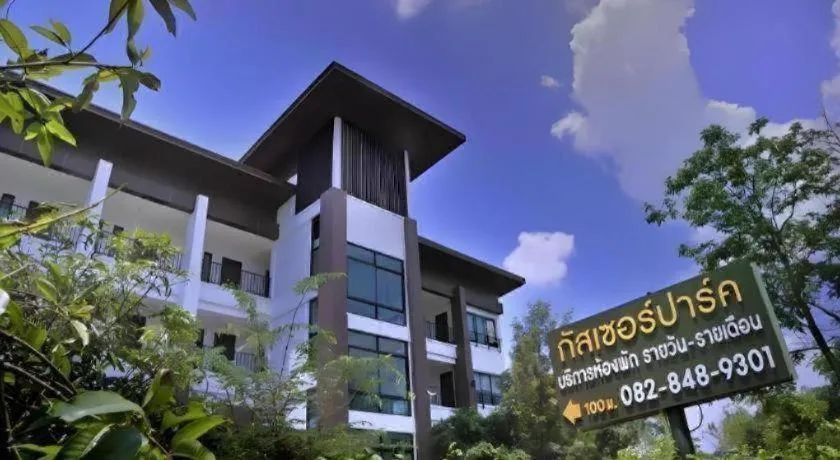 Gasser Park & Residence