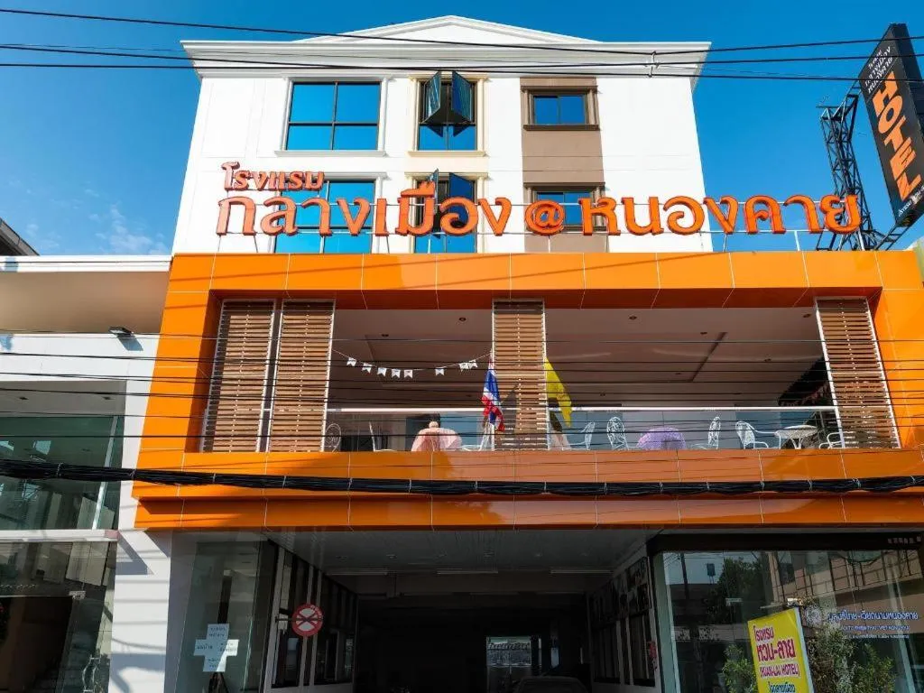 Klang Muang @ Nongkhai Hotel